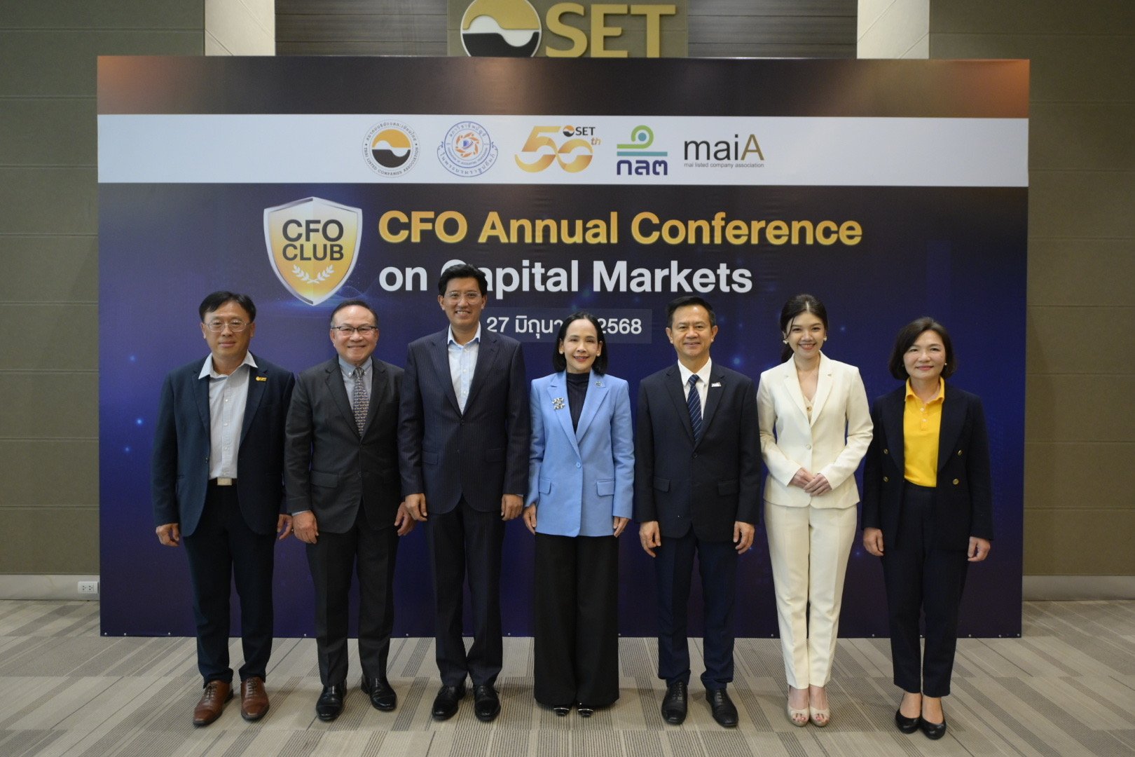 “CFO Annual Conference on Capital Markets” เวทีแลกเปลี่ยนมุมมองและแนวคิดทางธุรกิจ