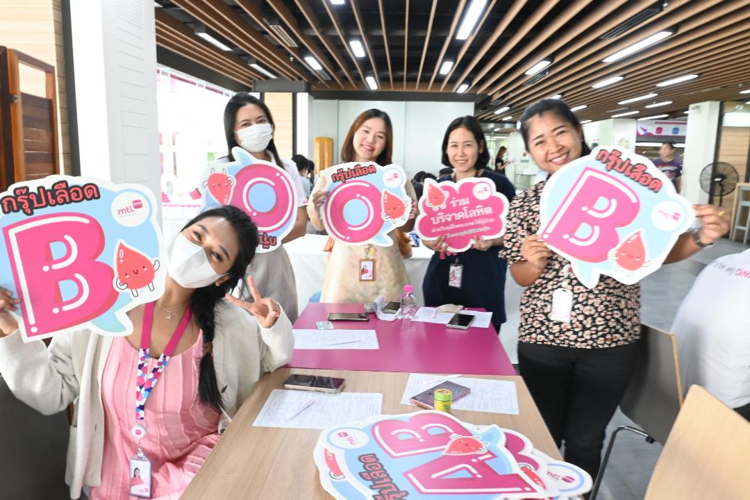 MTL หนุนโครงการ #BLOODCONNECT ชวนคนไทยร่วมบริจาคโลหิตช่วยผู้ป่วย