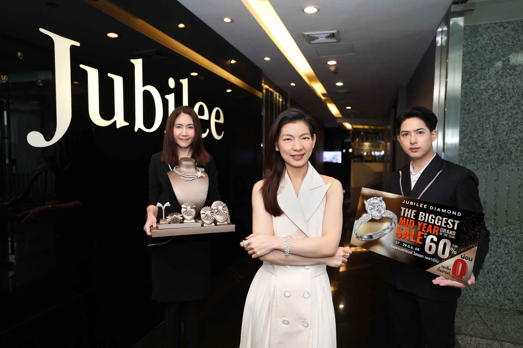 ยูบิลลี่ ไดมอนด์ ฉลอง 96 ปี เปิดเกมรุกครึ่งปีหลังด้วยแคมเปญ   “The Biggest Midyear Grand Sale of the Year” กระตุ้นตลาดเพชรทั่วประเทศ