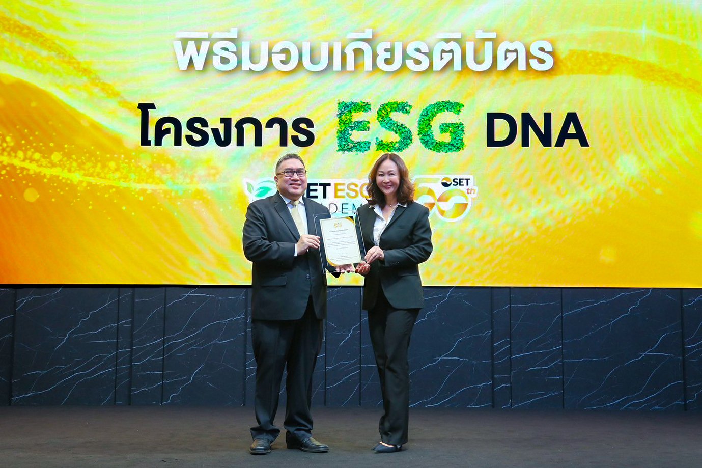 KGI รับมอบเกียรติบัตร โครงการ “ESG DNA” ตอกย้ำการพัฒนาองค์กรที่ยั่งยืน