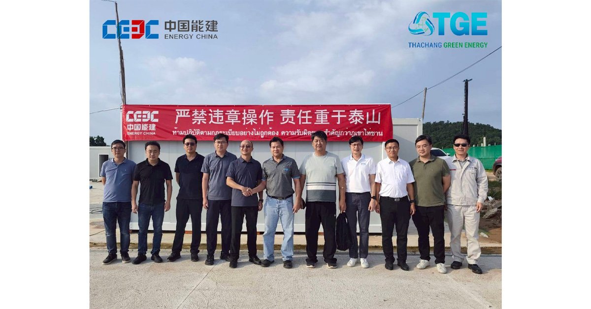 TGE ต้อนรับผู้บริหาร CEEC Hunan, Anhui ลงพื้นที่โครงการโรงไฟฟ้าขยะชุมชนราชบุรี