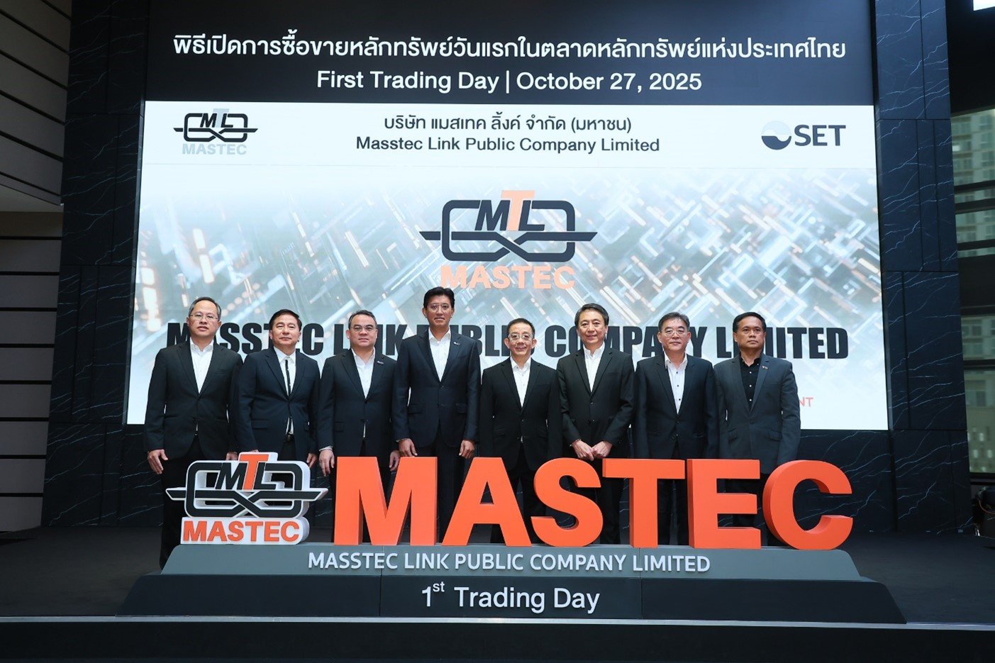 MASTEC ประสบความสำเร็จหลังเข้าซื้อขายในตลาดหลักทรัพย์ฯ (SET) วันแรก เปิดเทรดที่ 1.78 บาท จากราคา IPO 1.45 บาท