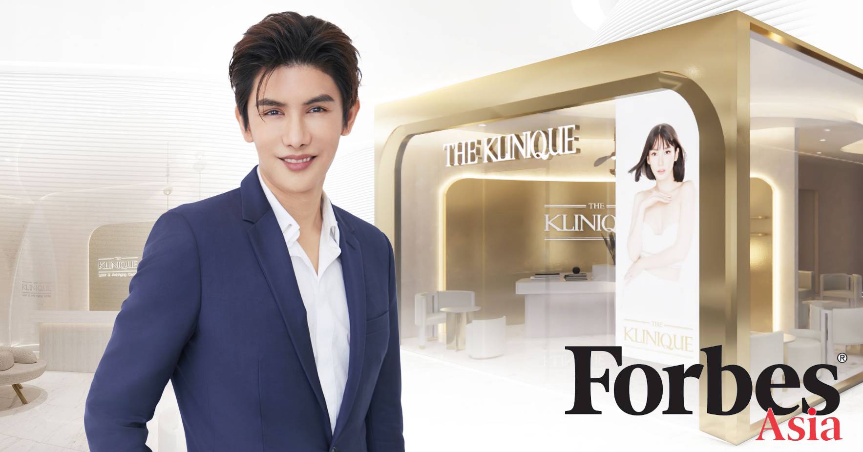 KLINIQ ไม่ธรรมดาติดโผทำเนียบ Forbes Asia “สุดยอดบริษัทมหาชนยอดเยี่ยมแห่งภูมิภาคเอเชียแปซิฟิก”