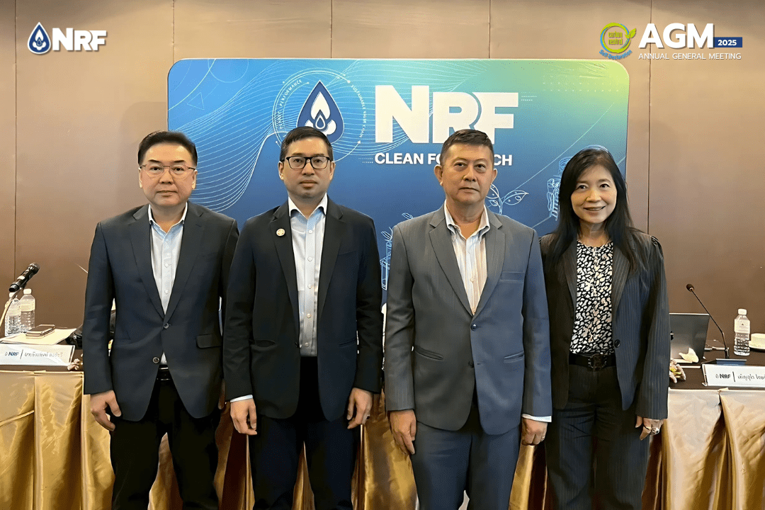 NRF จัดประชุมผู้ถือหุ้นสามัญประจำปี 2568   