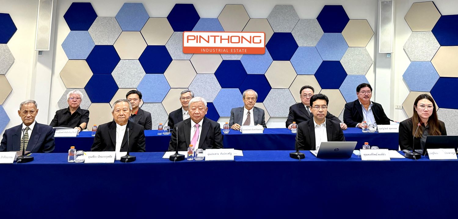 ‘PIN’ จัดประชุมสามัญผู้ถือหุ้นประจำปี 2568 โชว์ผลงานทำ All Time High ผู้ถือหุ้นไฟเขียวจ่ายปันผล 0.76 บาทต่อหุ้น