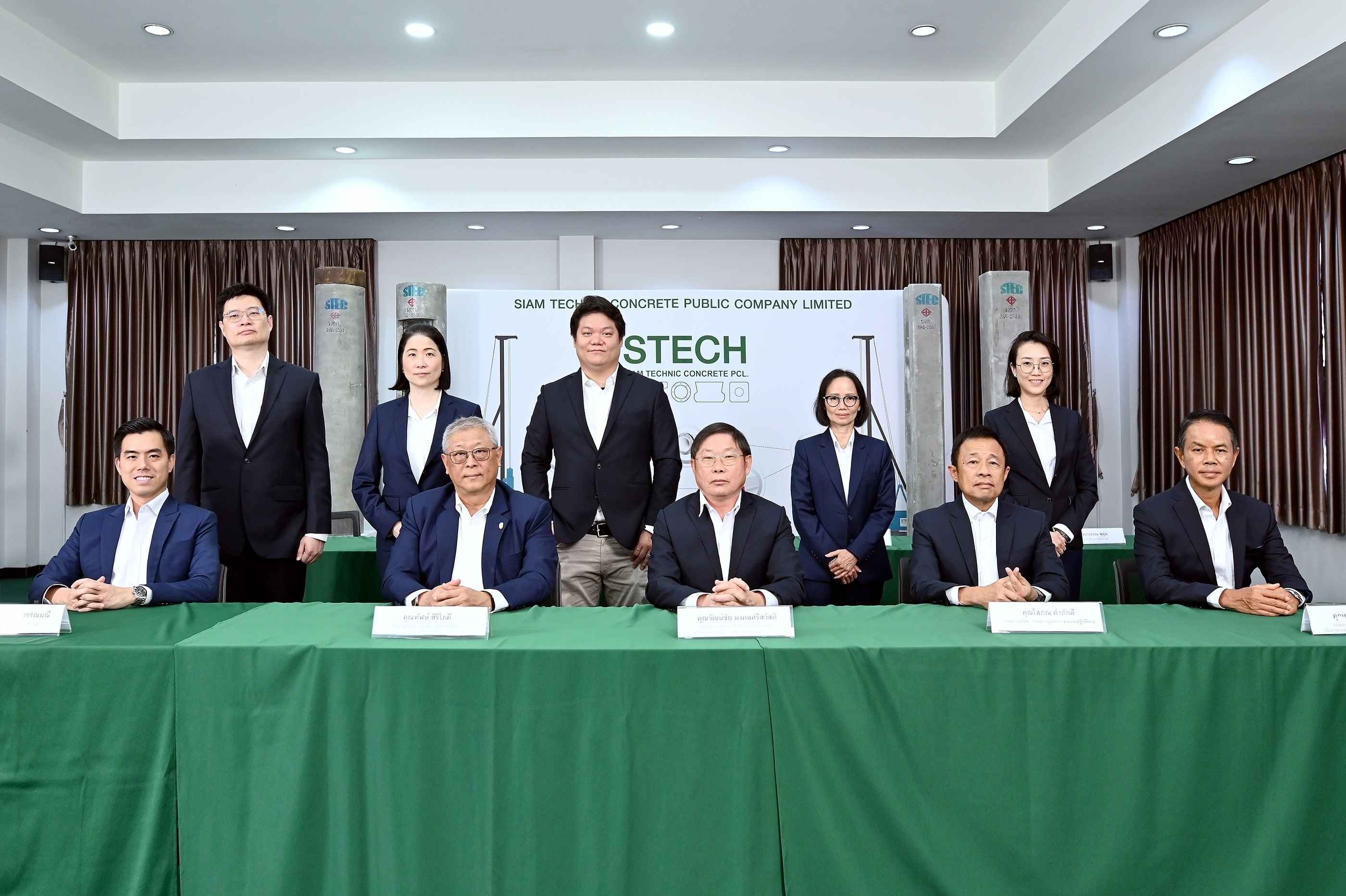 STECH_250428_ประชุมผู้ถือหุ้น 2568 (1).jpg
