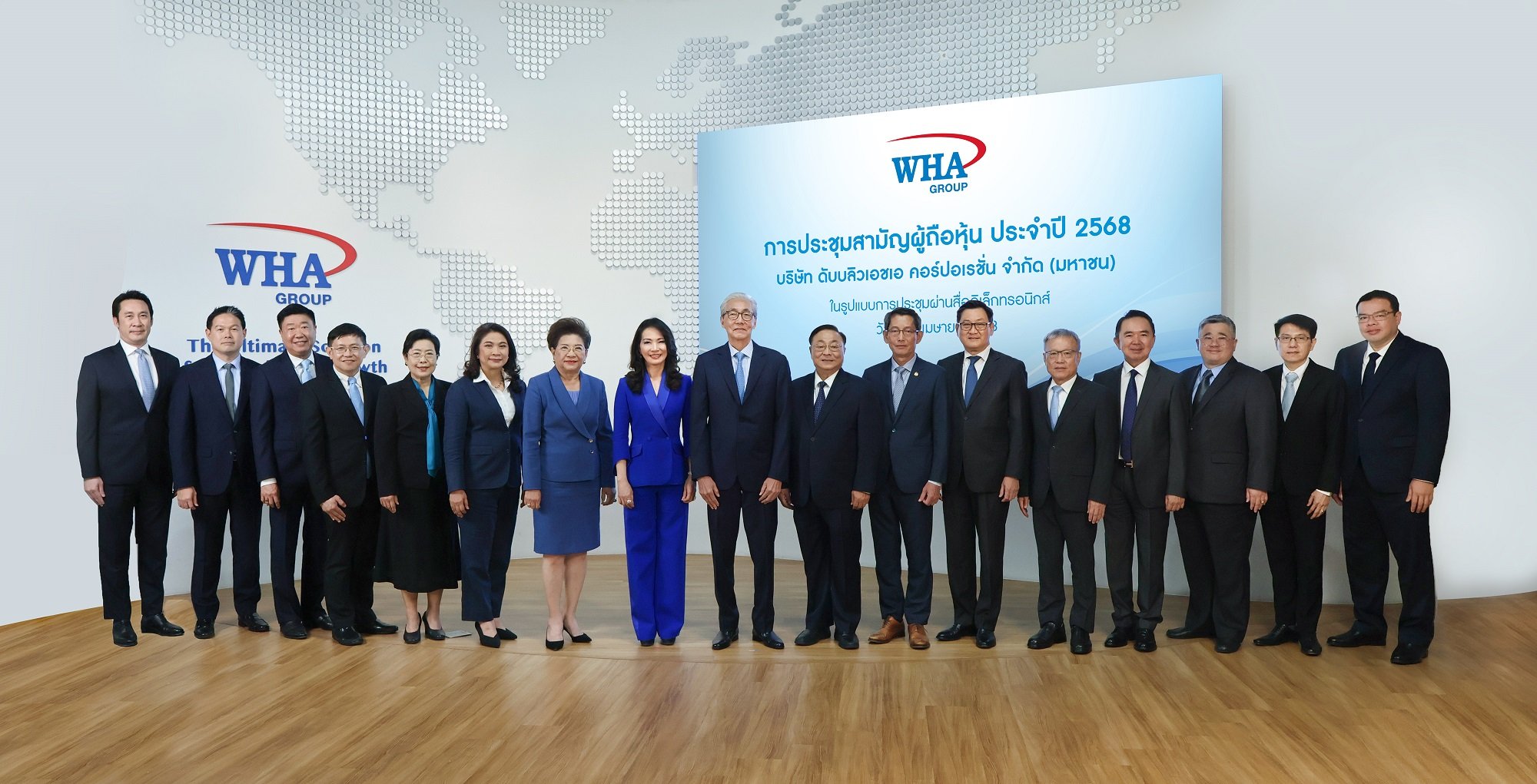 WHA AGM (1).jpg