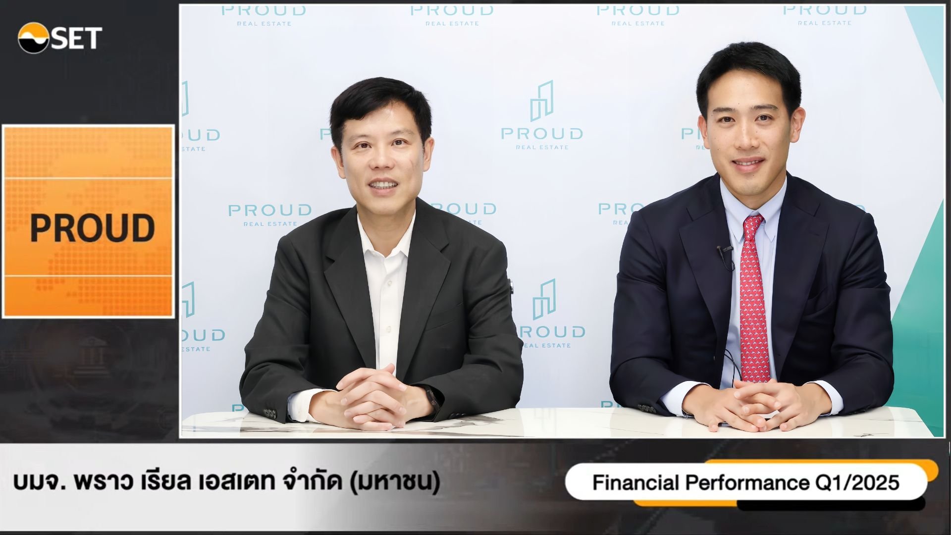 PROUD โชว์งบไตรมาส 1/68 รายได้รวม 1,693 ล้านบาท กำไรสุทธิ 65 ล้านบาท ในงาน Opportunity Day
