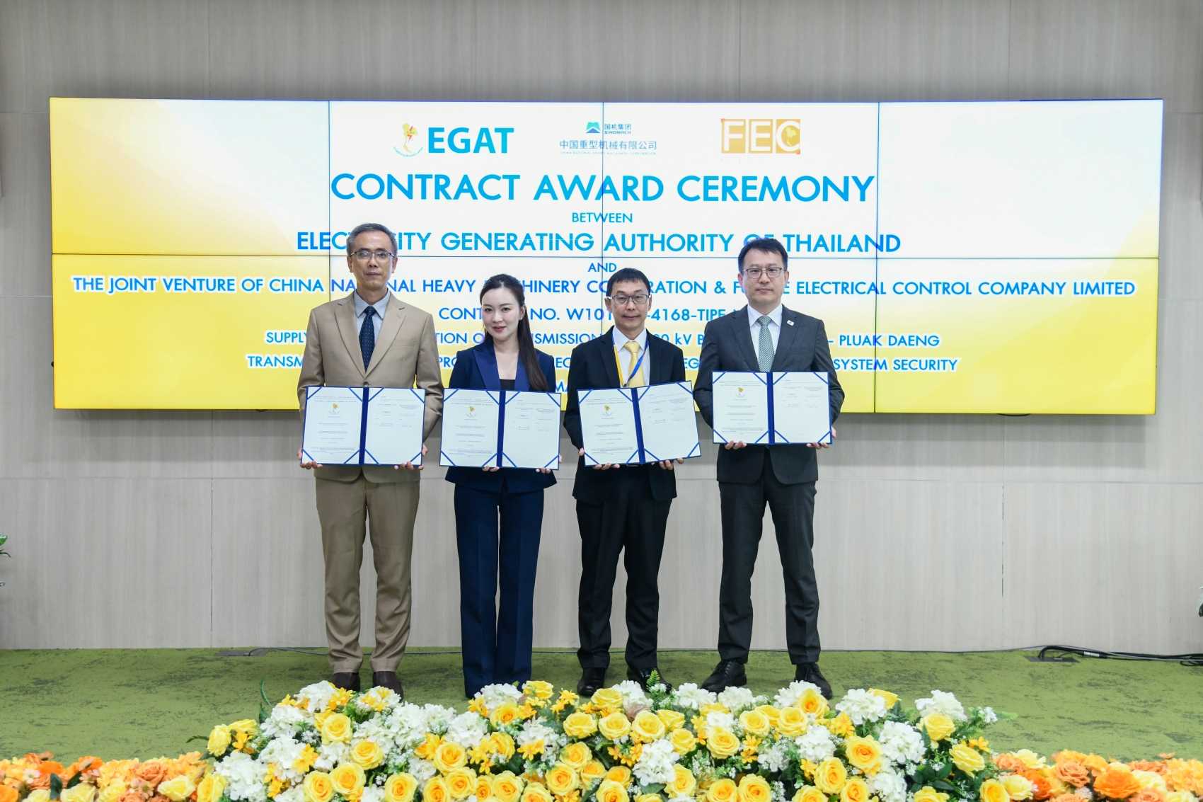 GUNKUL จับมือ กฟผ. คว้างานก่อสร้างสายส่งไฟฟ้าแรงสูง 500kV ต่อยอดเสถียรภาพทางเศรษฐกิจ EEC เสริมความมั่นคงพลังงานไทย