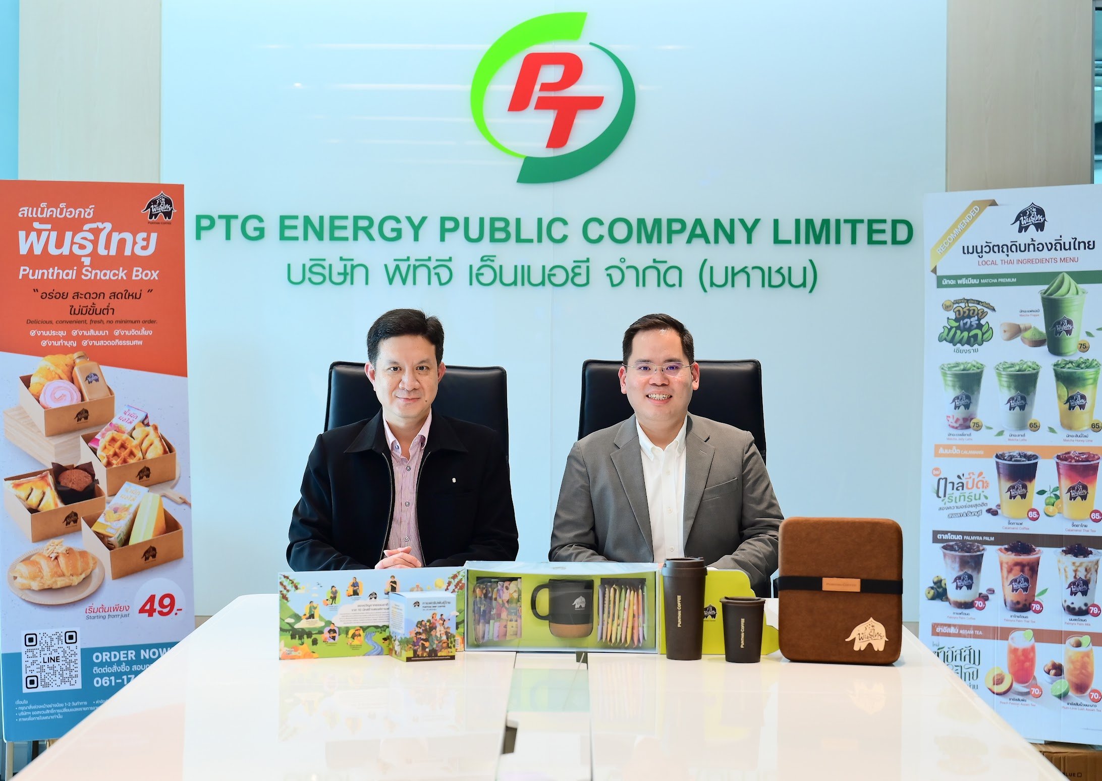 PTG ชู Non-Oil โตเด่นผ่านฐานสมาชิก PT Max Card และ PT Max Card Plus