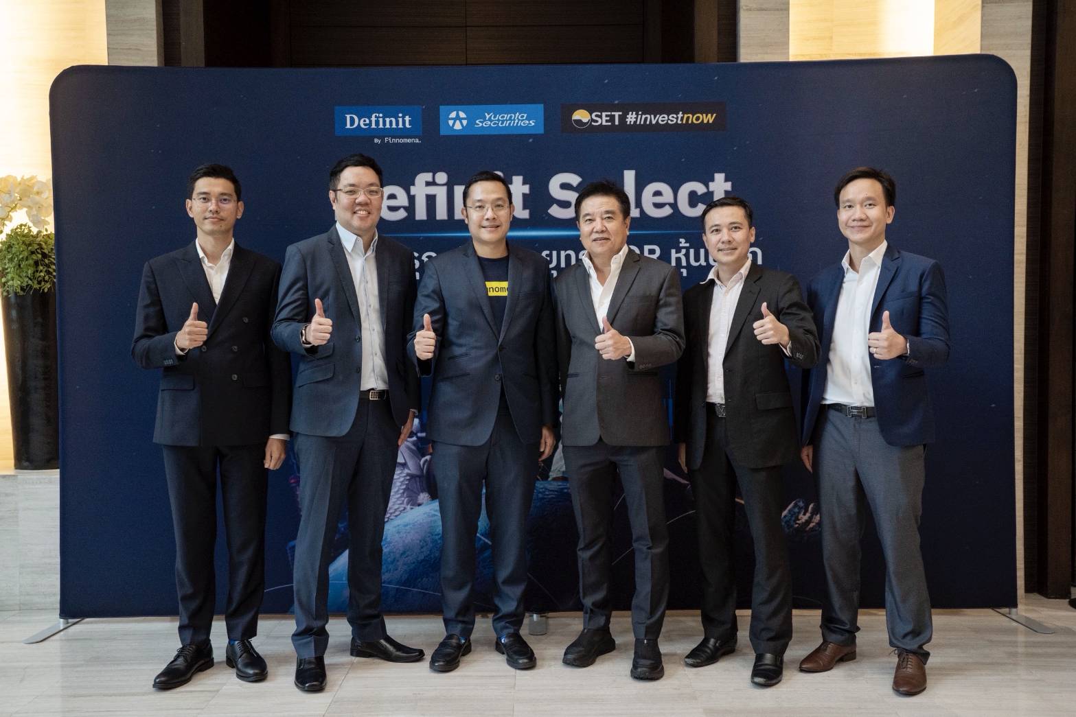 Definit by Finnomena ผนึกกำลัง บล. หยวนต้า เปิดตัว “Definit Select” พอร์ตการลงทุนอัตโนมัติ กลยุทธ์หุ้นไทย และกลยุทธ์หุ้นนอกผ่าน DR โดยได้รับความสนใจจากนักลงทุนแล้วกว่า 600 ล้านบาท