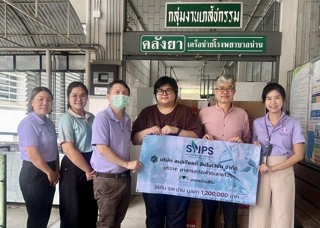 “SNPS” ส่งมอบยาสารสกัดฟ้าทะลายโจรแก่โรงพยาบาลน่าน  เสริมสร้างสุขภาพชุมชนอย่างยั่งยืน