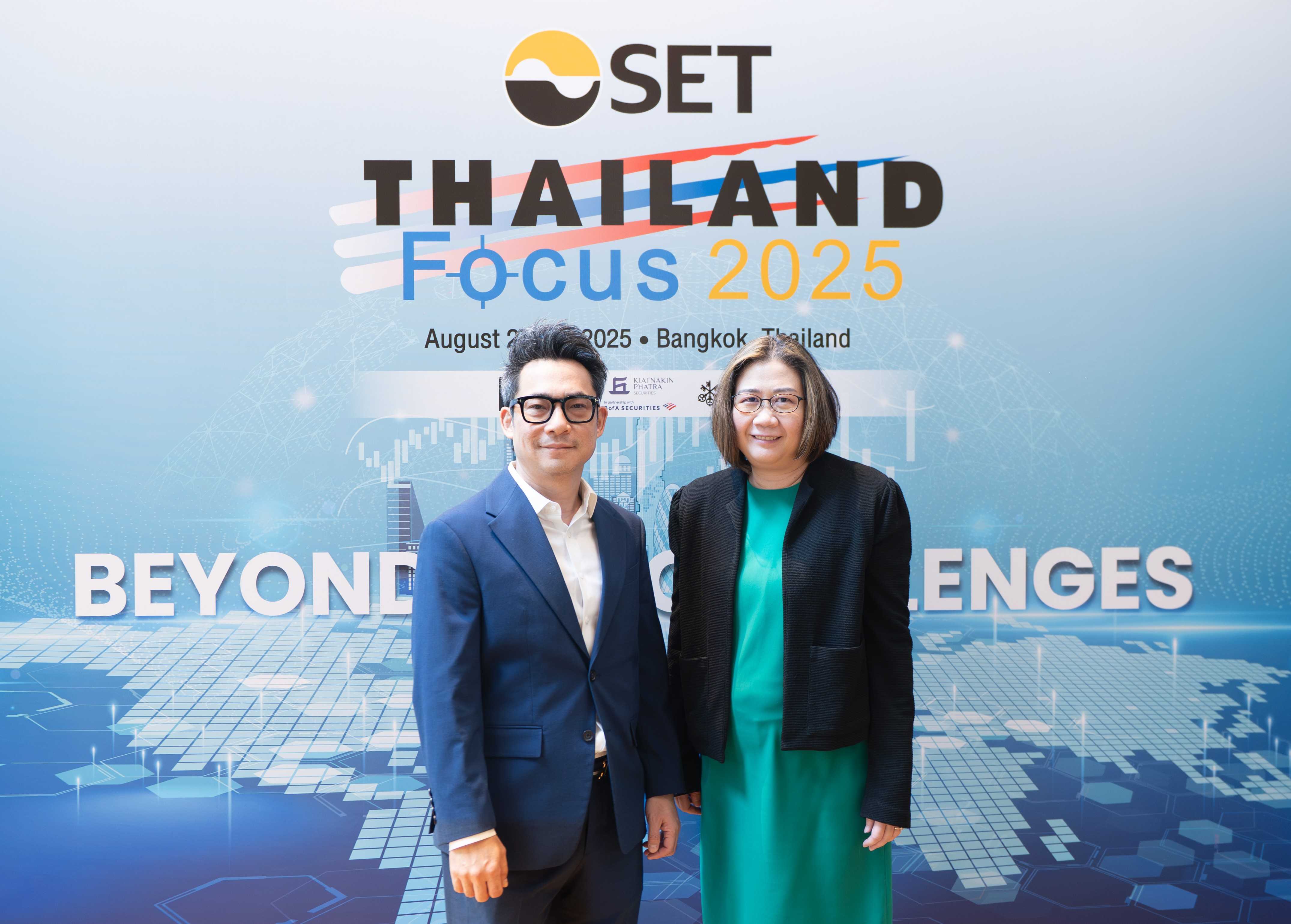 TASCO ร่วมงาน Thailand Focus โชว์ศักยภาพบริษัทฯ สร้างความเชื่อมั่นแก่นักลงทุนสถาบันทั้งใน-ต่างประเทศ   