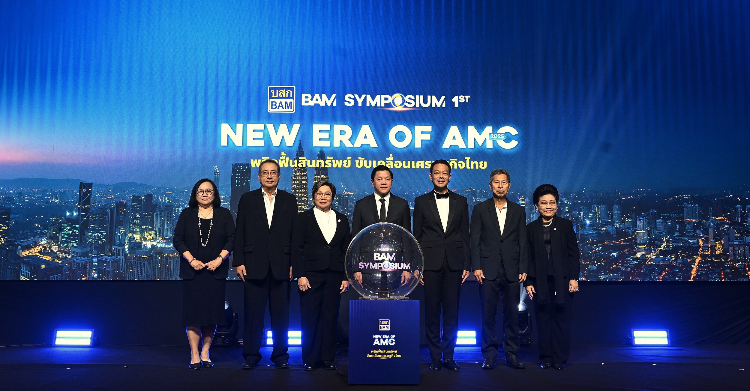 BAM เปิดงานใหญ่ BAM SYMPOSIUM : New Era of AMC 2025 เวทีประวัติศาสตร์ของธุรกิจบริหารสินทรัพย์ไทย สู่ยุคใหม่แห่งการพลิกฟื้นเศรษฐกิจ