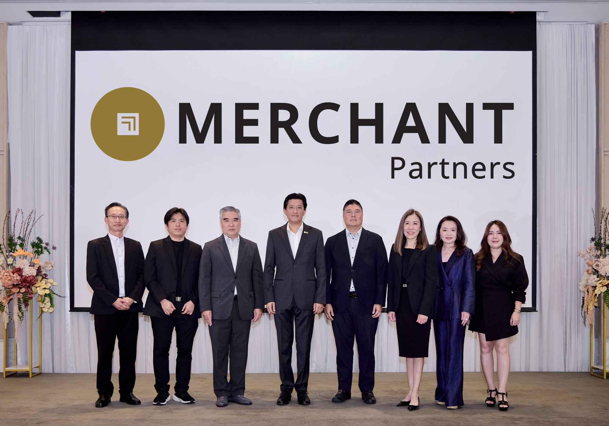 Merchant Partners เปิดมุมมอง “Borderless Wealth” ก้าวเข้าสู่การลงทุนไร้พรมแดน พร้อมรีแบรนด์ดิ้งรับยุคดิจิทัล