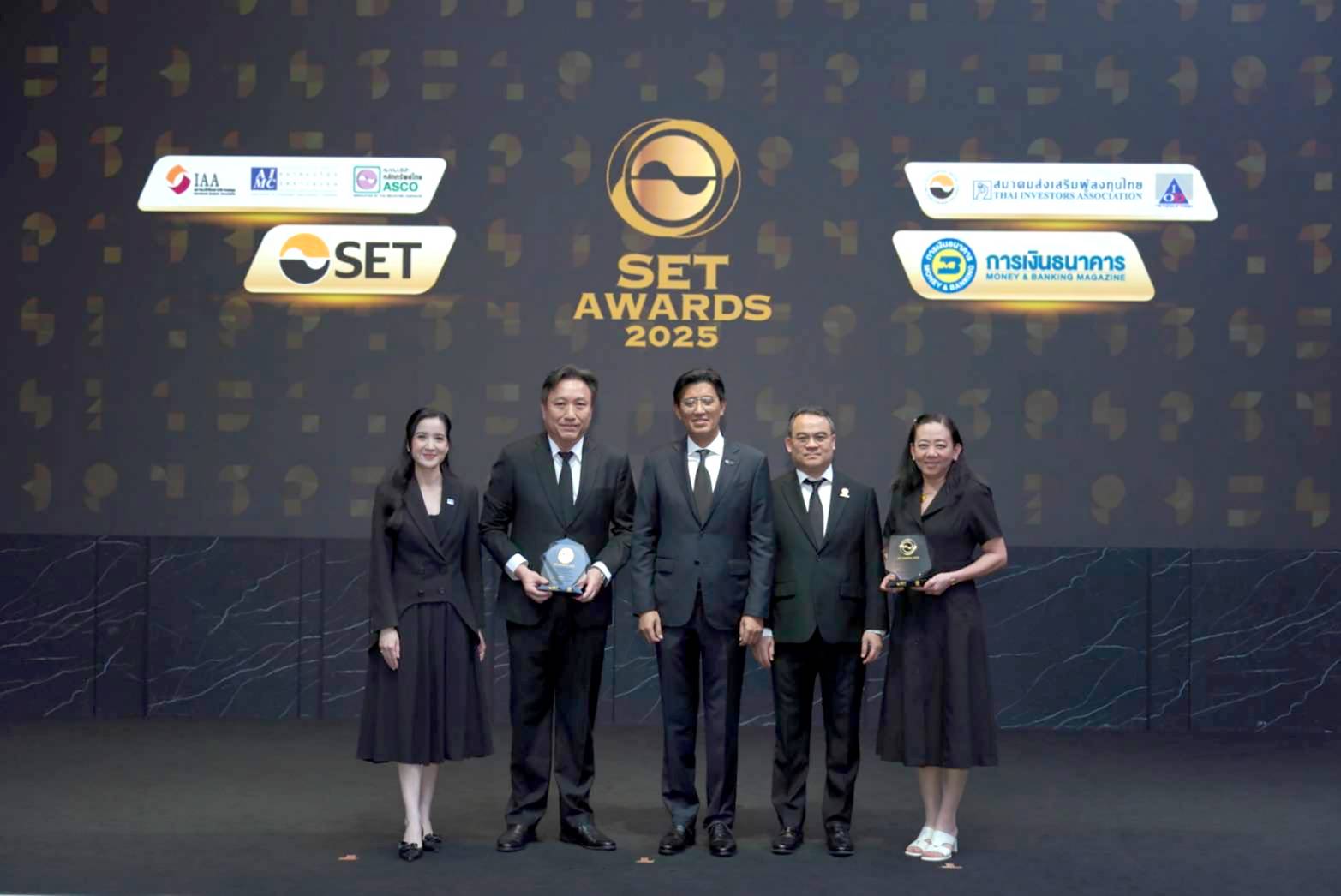 AAI คว้า 2 รางวัลเกียรติยศ SET Awards 2025 ตอกย้ำความเป็นเลิศด้านการบริหารและผลประกอบการ