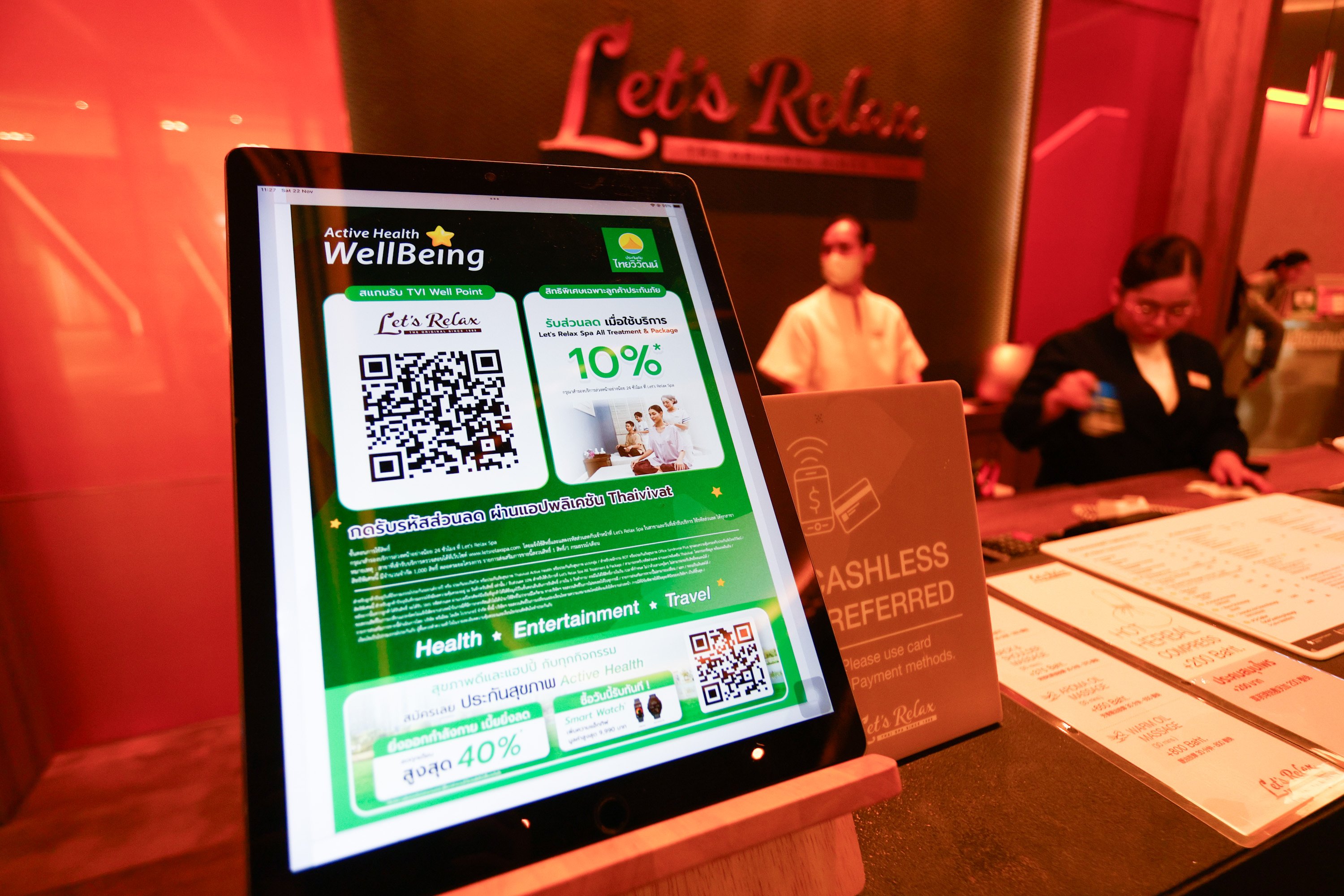 ประกันภัยไทยวิวัฒน์ ผนึก Let’s Relax Spa และ Stretch me Clinic