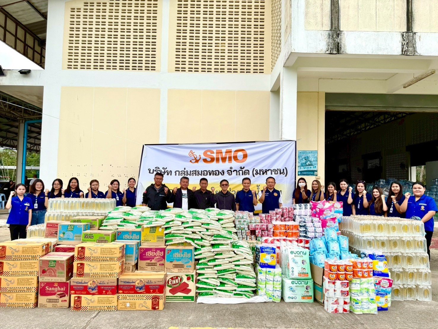 “SMO” ร่วมสนับสนุนสิ่งของจำเป็นช่วยเหลือผู้ประสบอุทกภัย