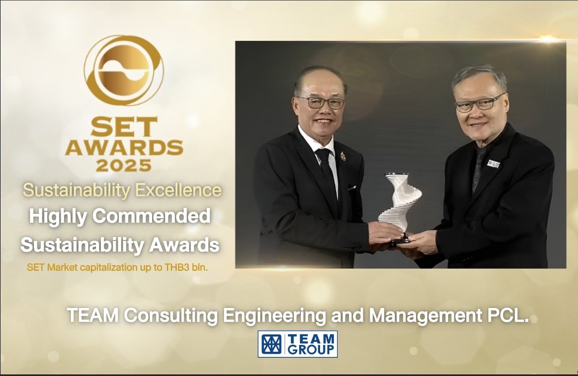 TEAMG รับรางวัลเกียรติยศ “Highly Commended Sustainability Awards” จากเวที SET Awards 2025