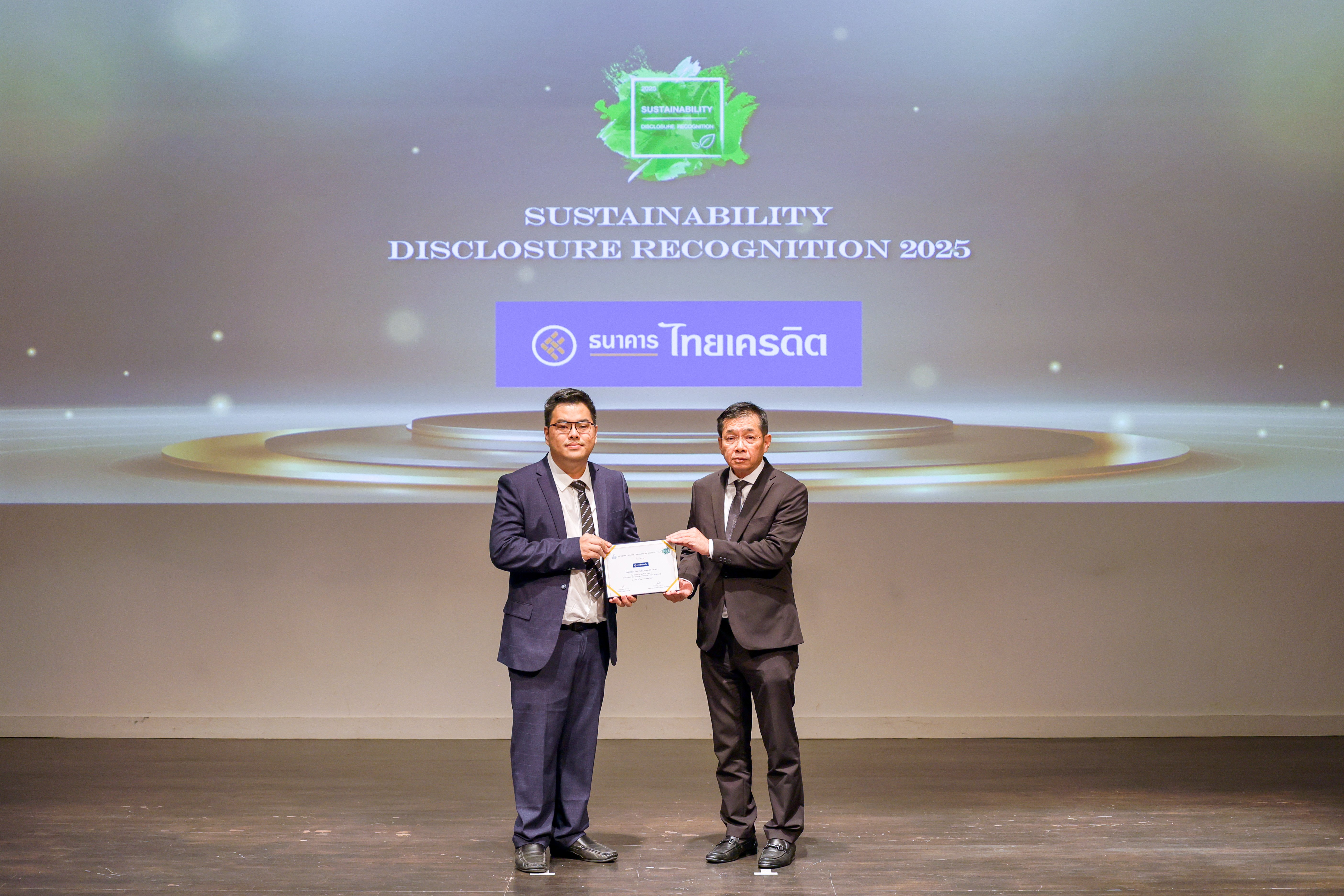 ธนาคารไทยเครดิต รับรางวัลประกาศเกียรติคุณ  Sustainability Disclosure Recognition จากสถาบันไทยพัฒน์