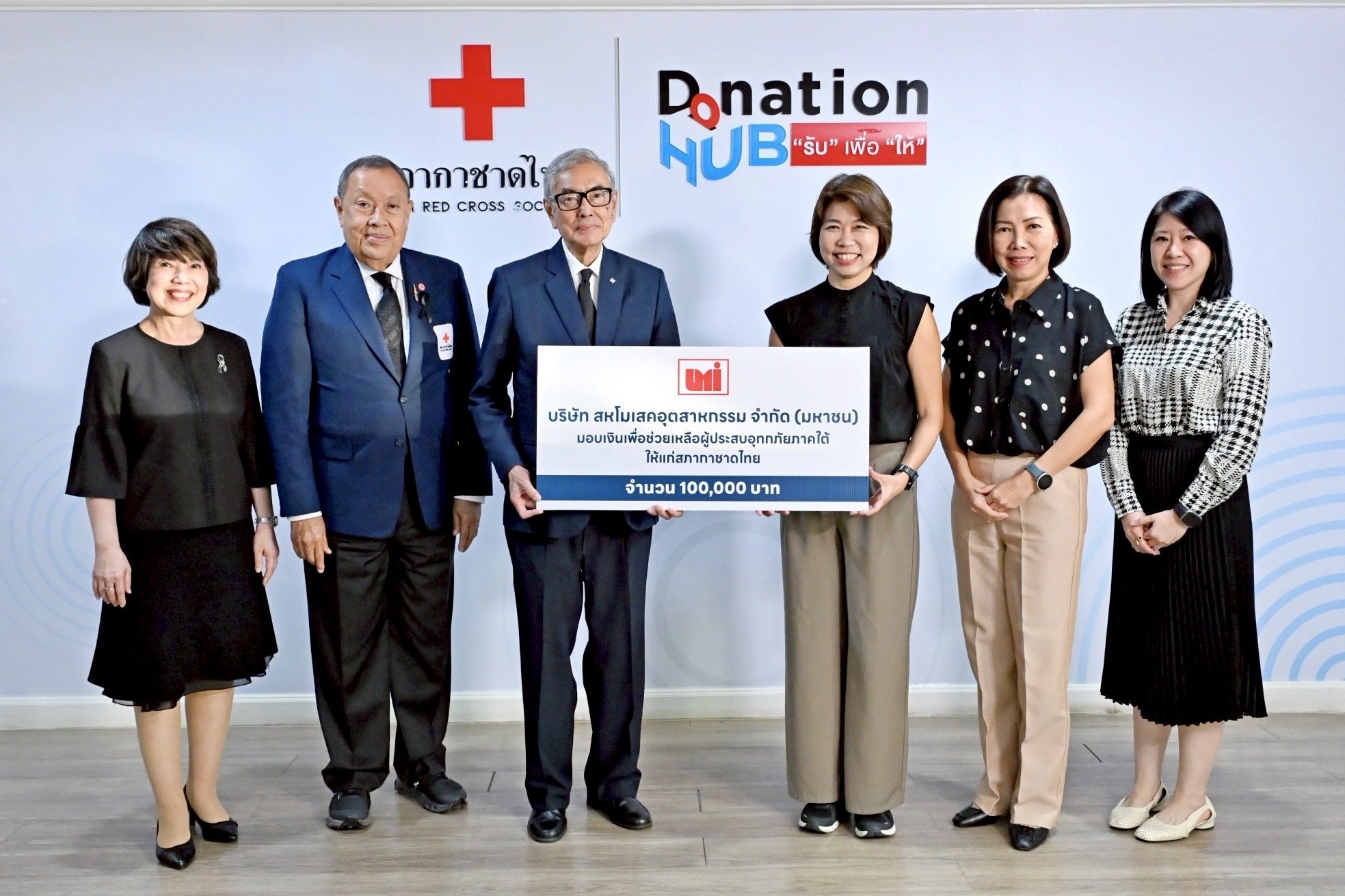 บมจ.สหโมเสคอุตสาหกรรม มอบเงินเพื่อช่วยเหลือผู้ประสบอุทกภัยภาคใต้ 100,000 บาท ให้แก่สภากาชาดไทย