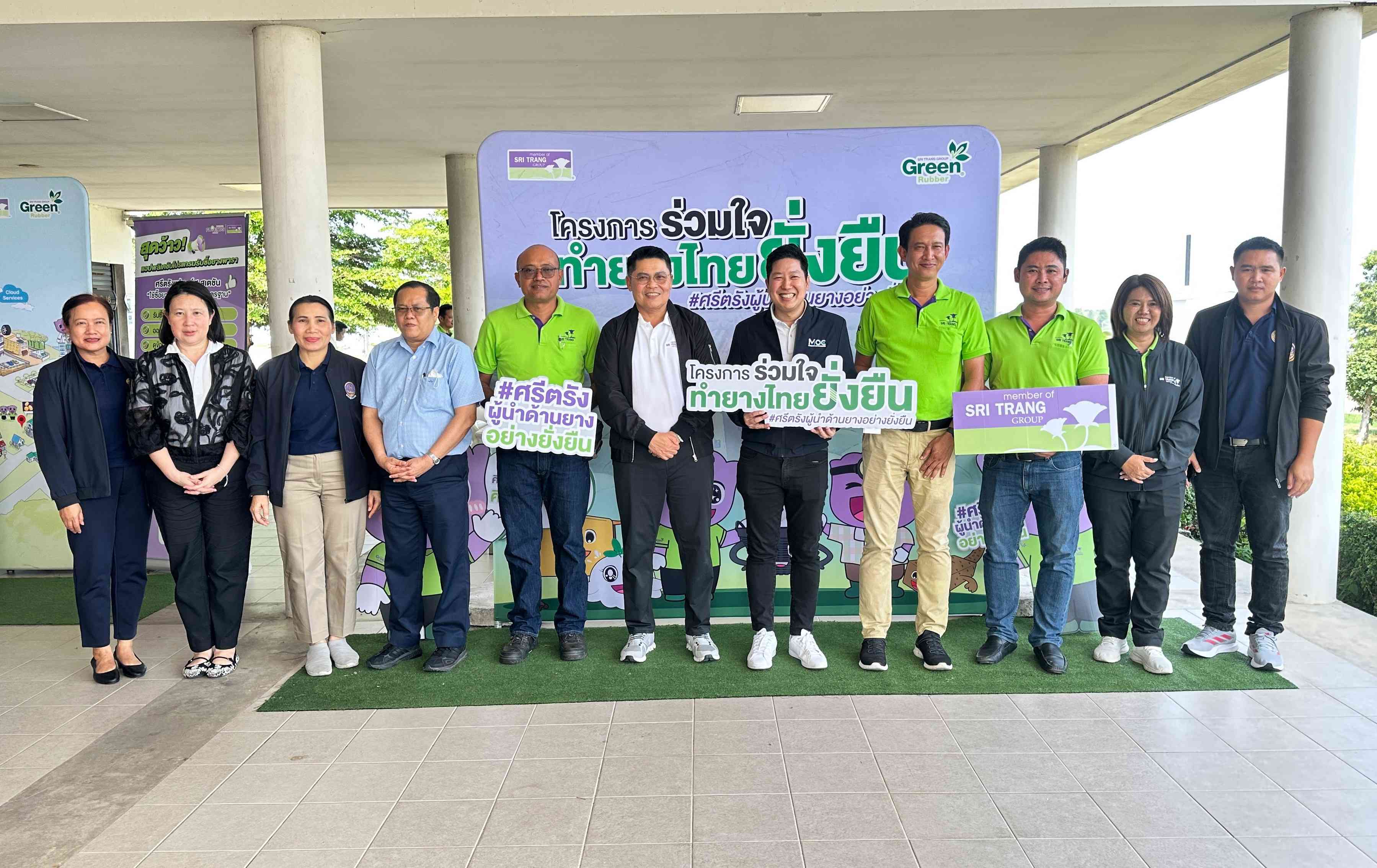 STA ต้อนรับผู้ช่วยรัฐมนตรีกระทรวงพาณิชย์ เยือนโรงงานมุกดาหาร ตรวจมาตรฐานรับซื้อยางโปร่งใส 