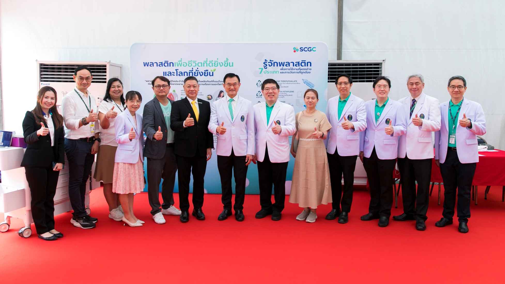 รพ.ศิริราช จับมือ SCGC โชว์นวัตกรรมพอลิเมอร์เพื่อการแพทย์และโครงการด้านเศรษฐกิจหมุนเวียน ในงาน SiCOE Forum 2025