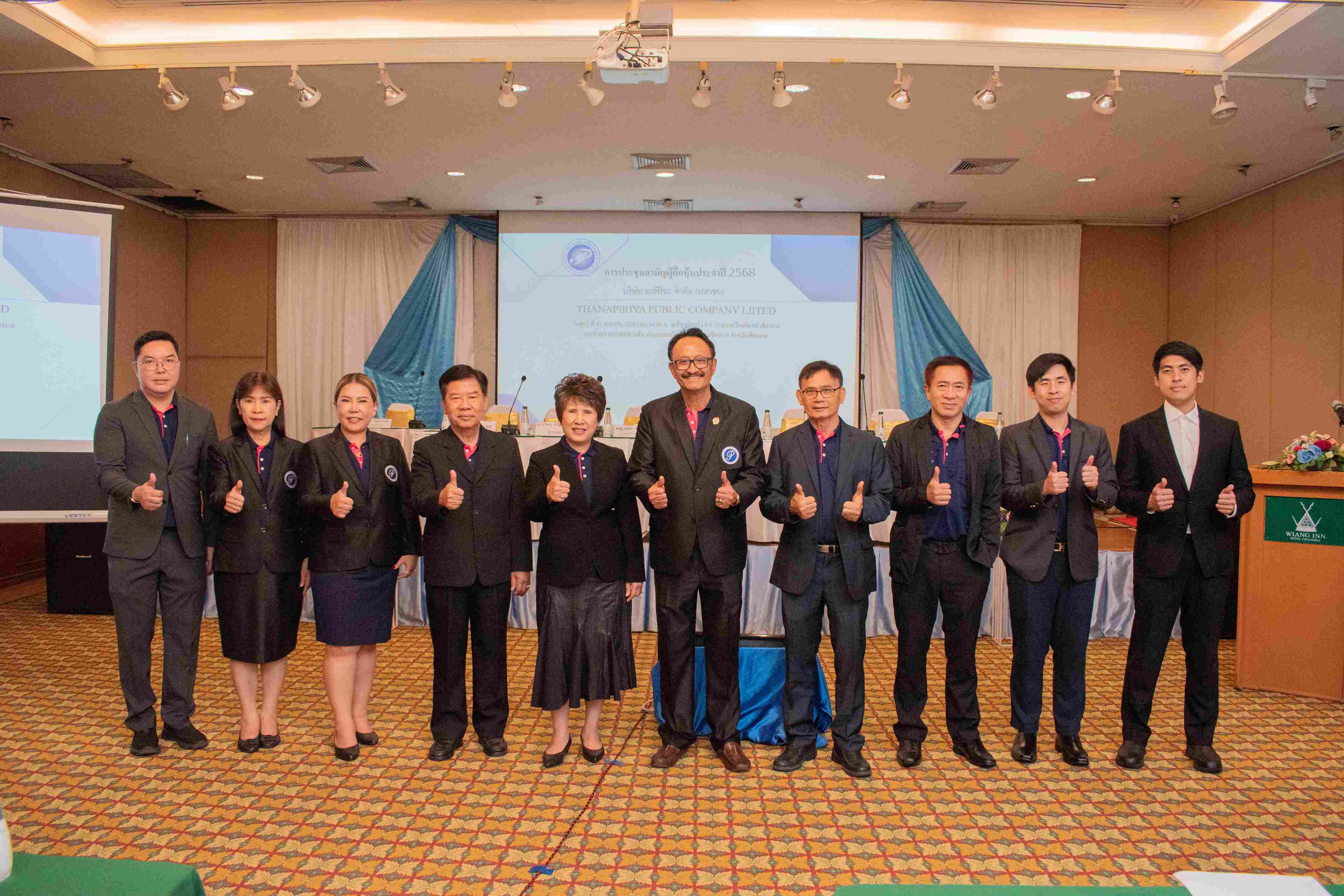 ที่ประชุมผู้ถือหุ้นประจำปี 2568 TNP อนุมัติปันผลอีก 0.0525 บาทต่อหุ้น รวมทั้งปีจ่าย 0.095 บาท  ประกาศเป้าปี 68 โต 10-15%