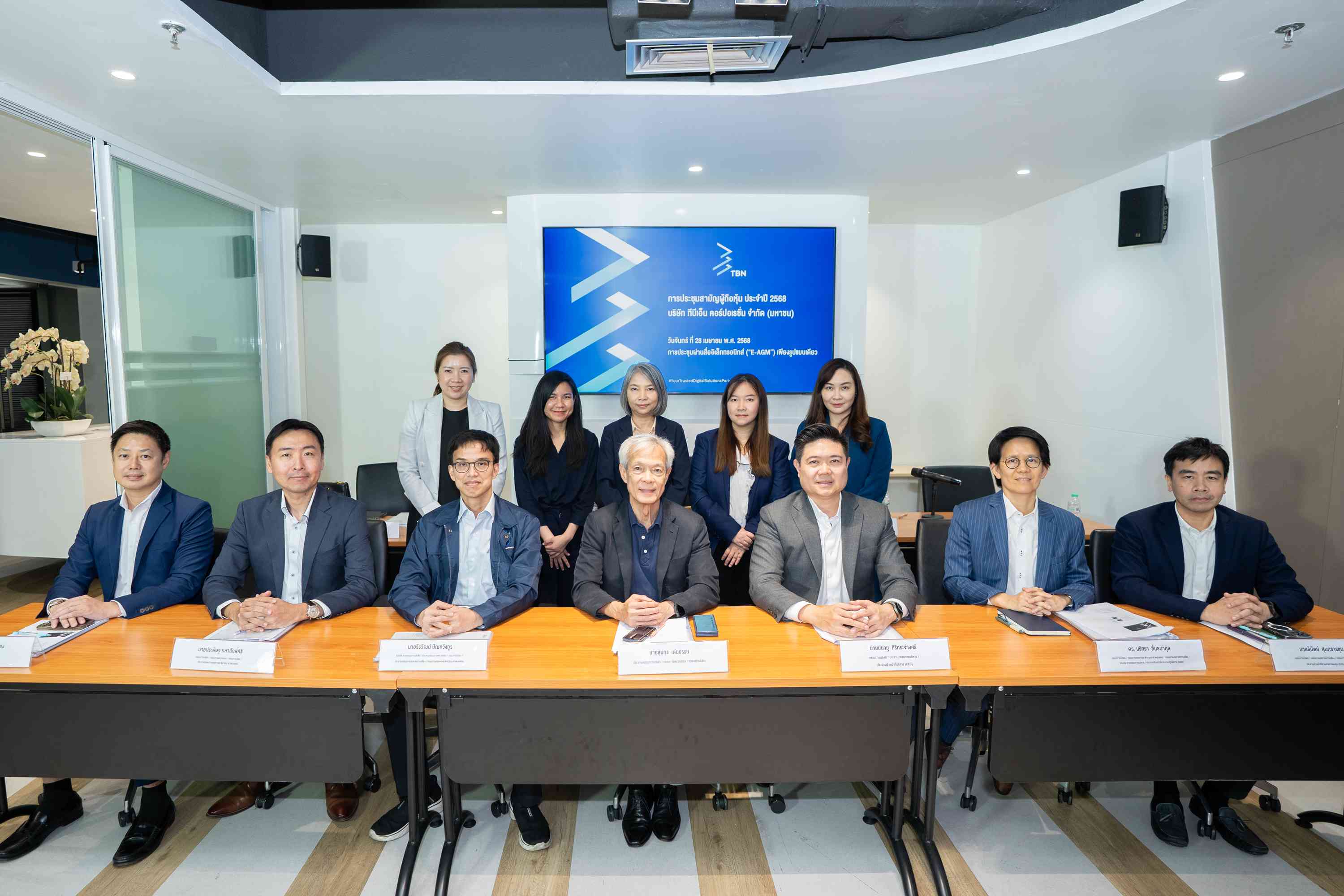 TBN จัดประชุมสามัญผู้ถือหุ้น ประจำปี 2568 ผถห.ไฟเขียวทุกวาระ - เคาะจ่ายปันผล 0.19 บ./หุ้น