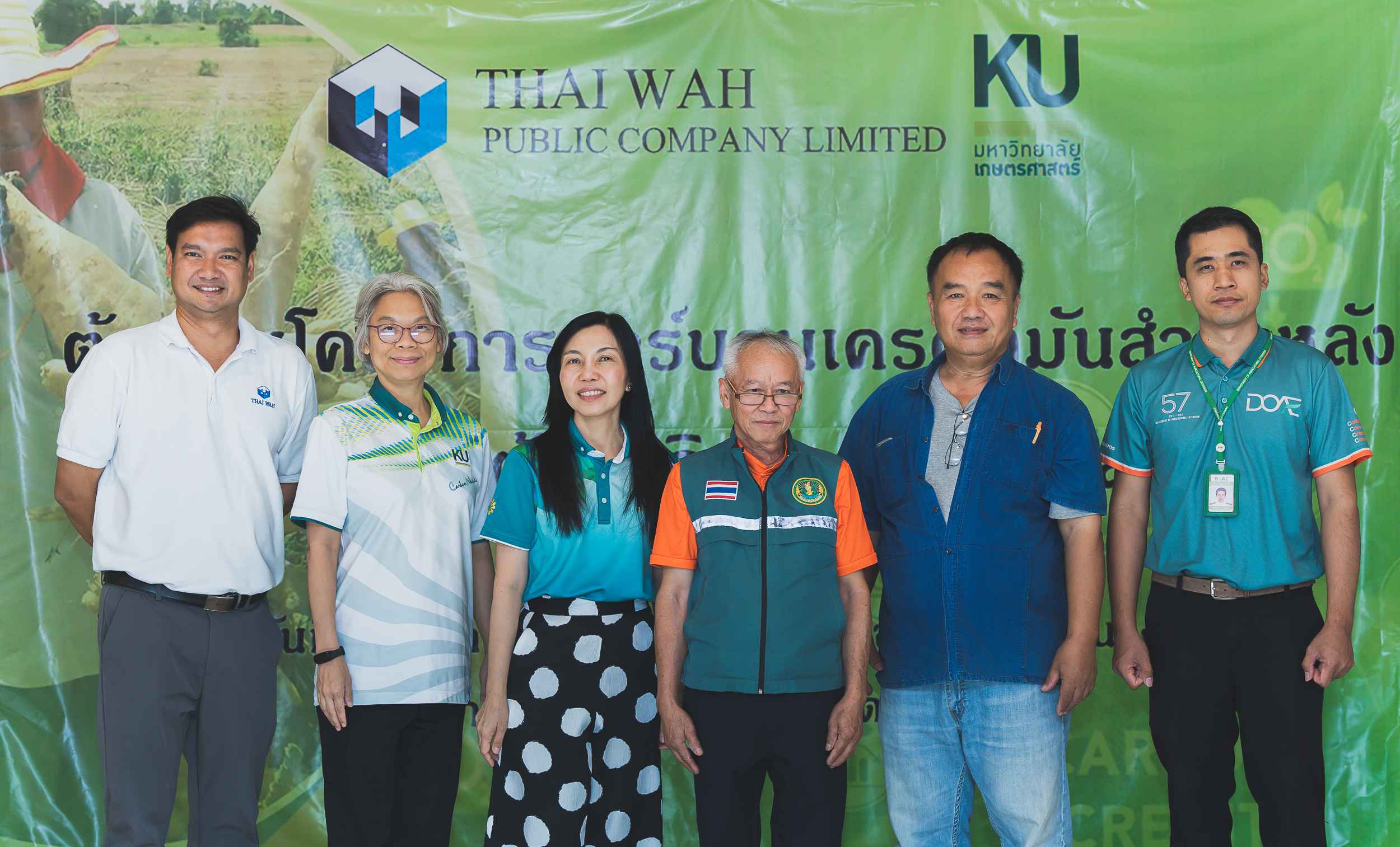 TWPC- ม.เกษตรฯ จับมือวิสาหกิจชุมชน จัดโครงการคาร์บอนเครดิตไร่มันสำปะหลัง