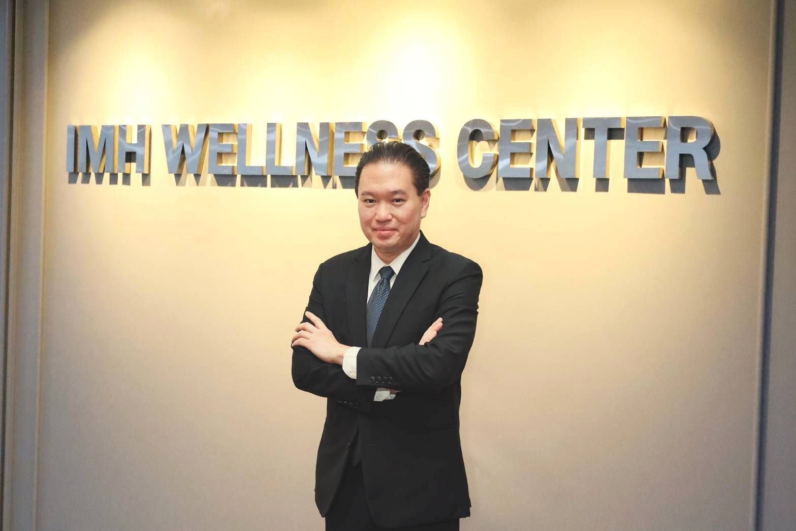 IMH เปิดตัวศูนย์ Wellness​ ใจกลางเมือง ที่ รพ. IMH สีลม