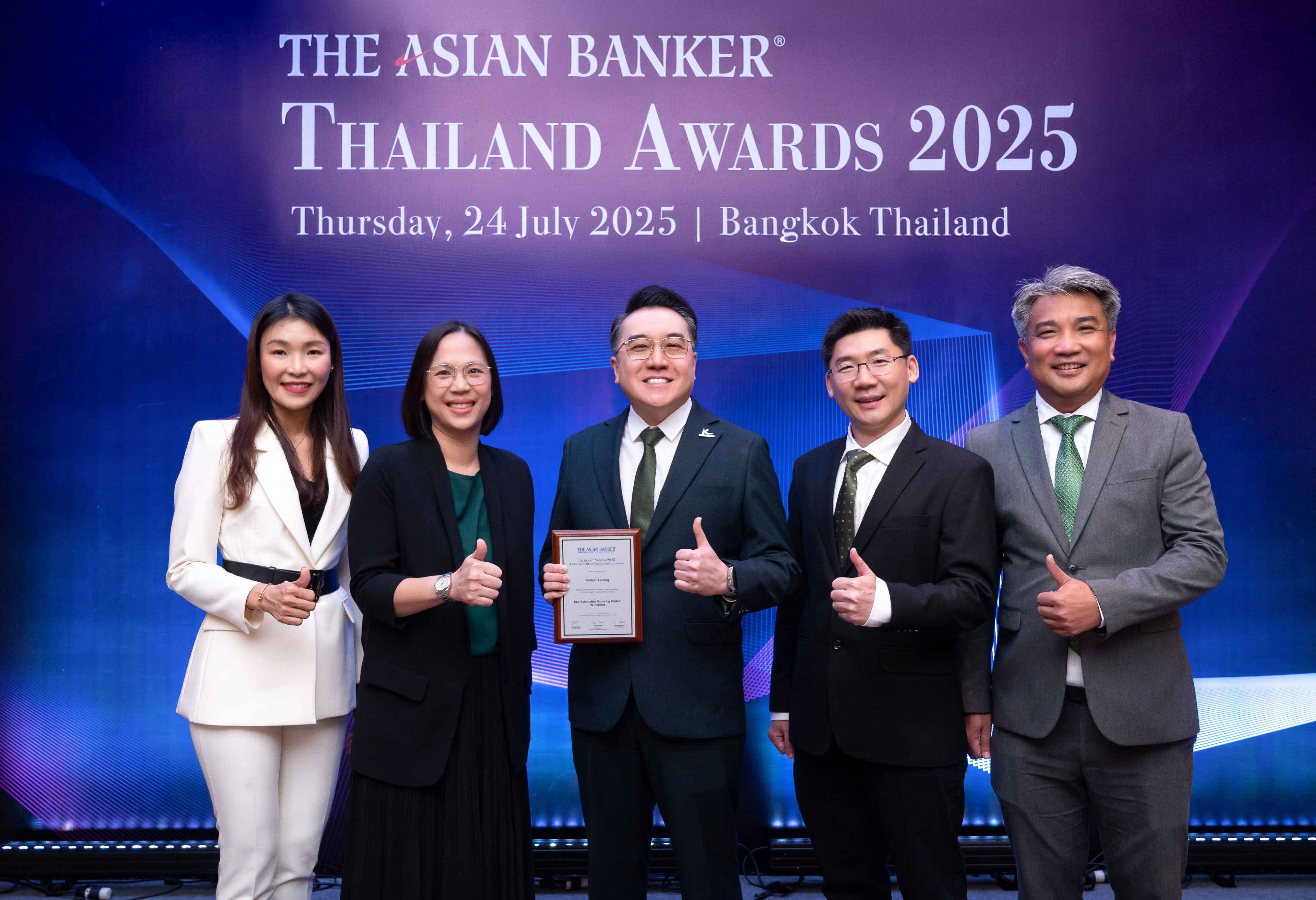 ลีสซิ่งกสิกรไทยคว้ารางวัล Best Automobile Financing 2 ปีซ้อน จาก The Asian Banker