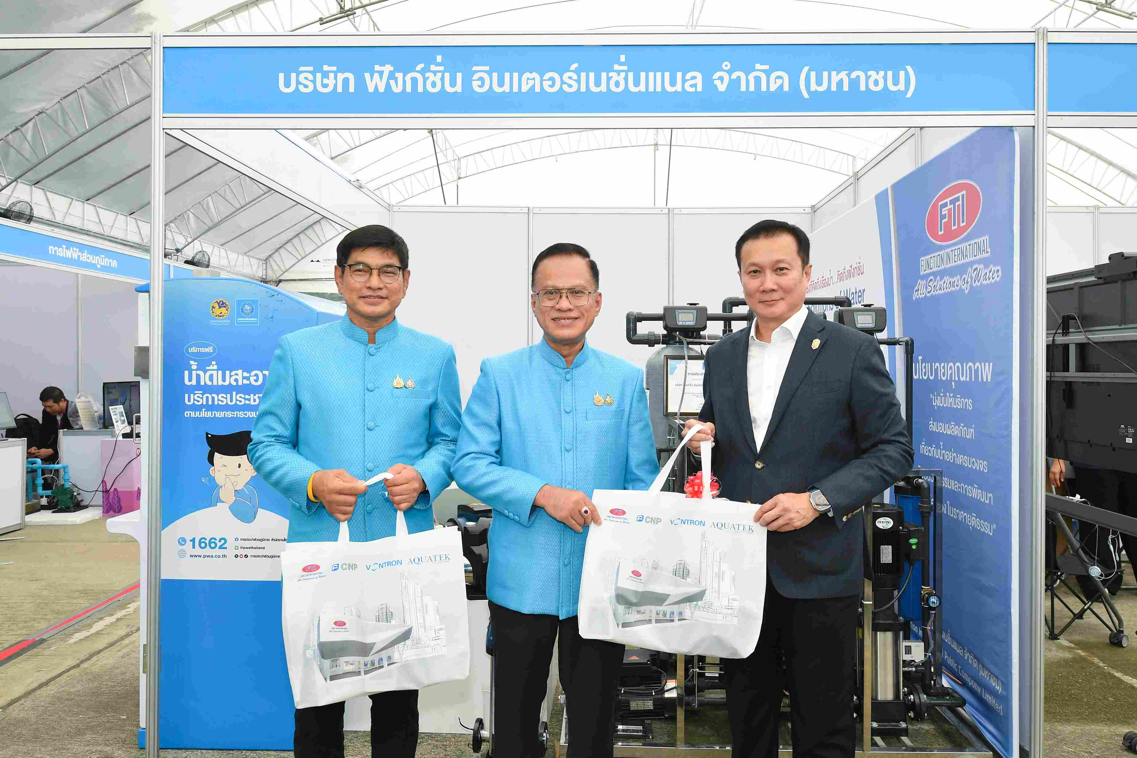 FTI โชว์ศักยภาพนวัตกรรมด้านการจัดการน้ำ ในงานวันประปาวิวัฒน์ 2568
