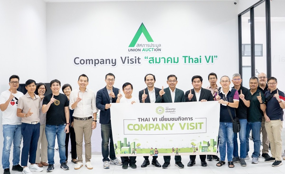 AUCT ต้อนรับสมาคมนักลงทุนเน้นคุณค่า (ประเทศไทย)  ในโอกาสเยี่ยมชมกิจการประมูลรถยนต์มือสอง
