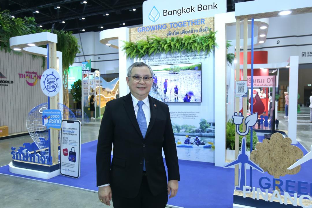 BBL ร่วมงาน Sustainability Expo 2025 ครั้งที่ 6 โชว์แนวคิด “Growing Together”
