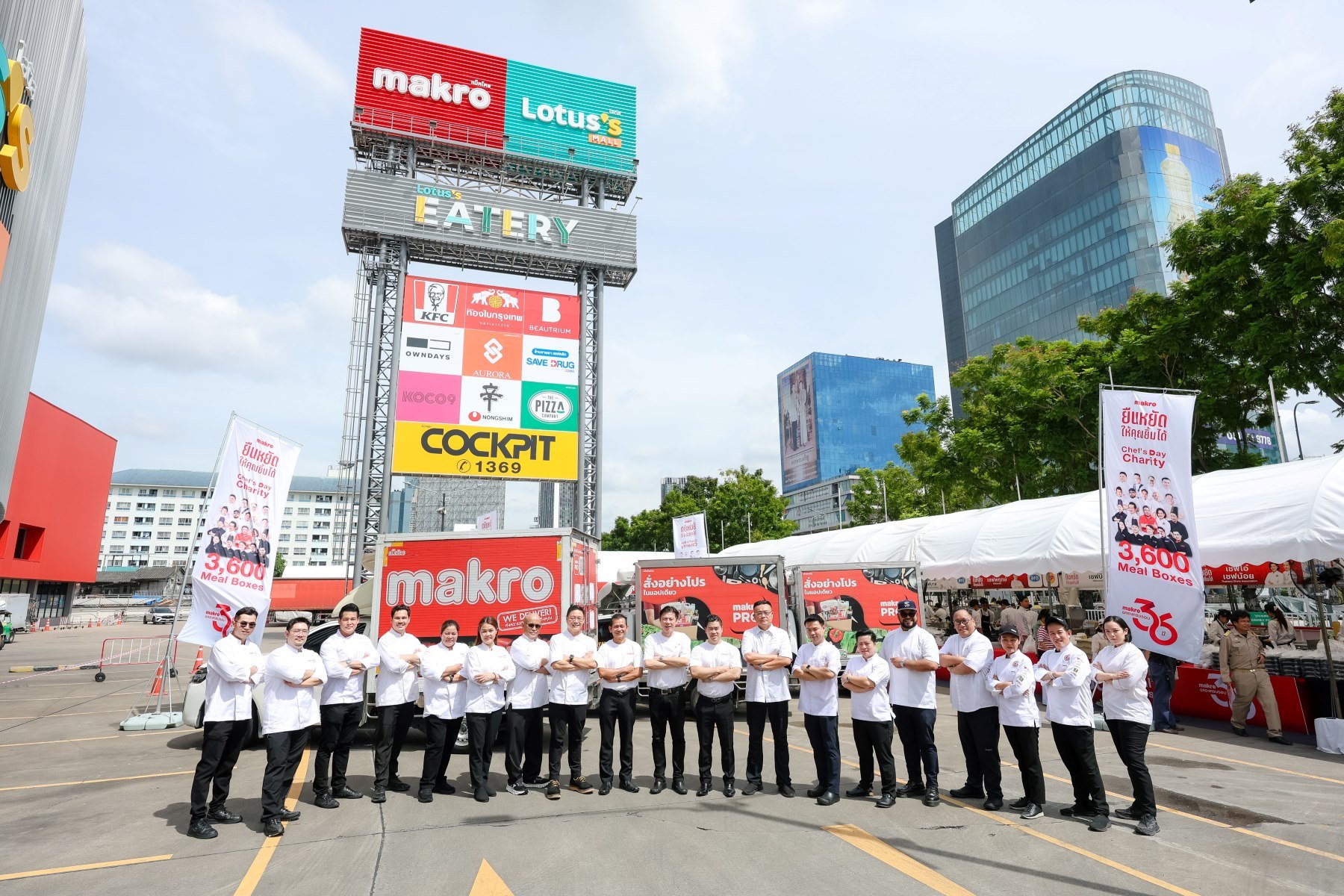 ซีพี แอ็กซ์ตร้า นำทัพเชฟดัง จัดกิจกรรม “ยืนหยัดให้คุณยิ้มได้ CHEF DAY’s CHARITY EVENT” ส่งมอบอาหาร 3,600 กล่อง สู่ชุมชนในเขต กทม.