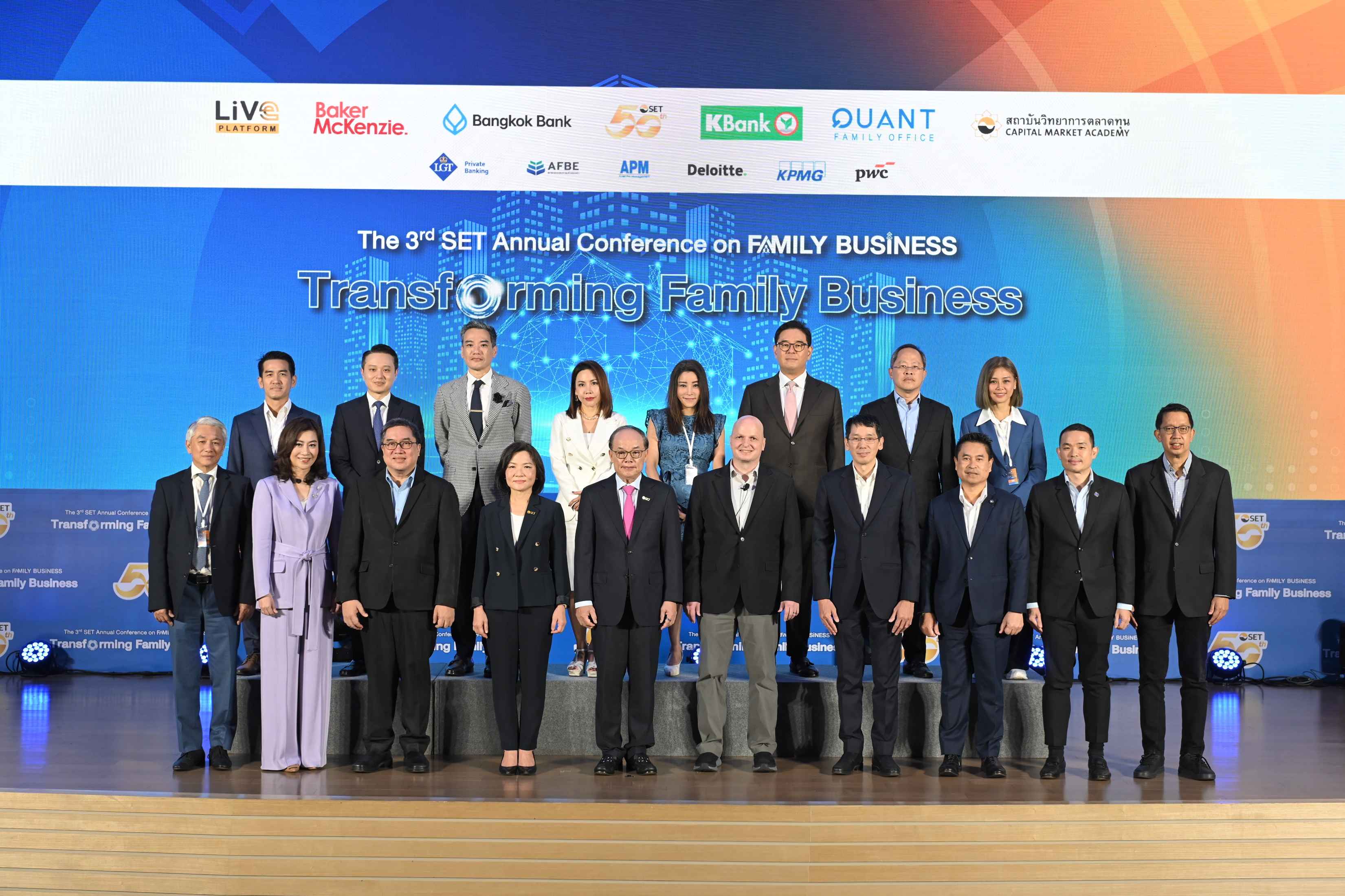 ตลาดหลักทรัพย์ฯ จัดเวทีใหญ่ปีที่ 3 เสริมแกร่งธุรกิจครอบครัวไทยพร้อมรับมือกับความท้าทาย