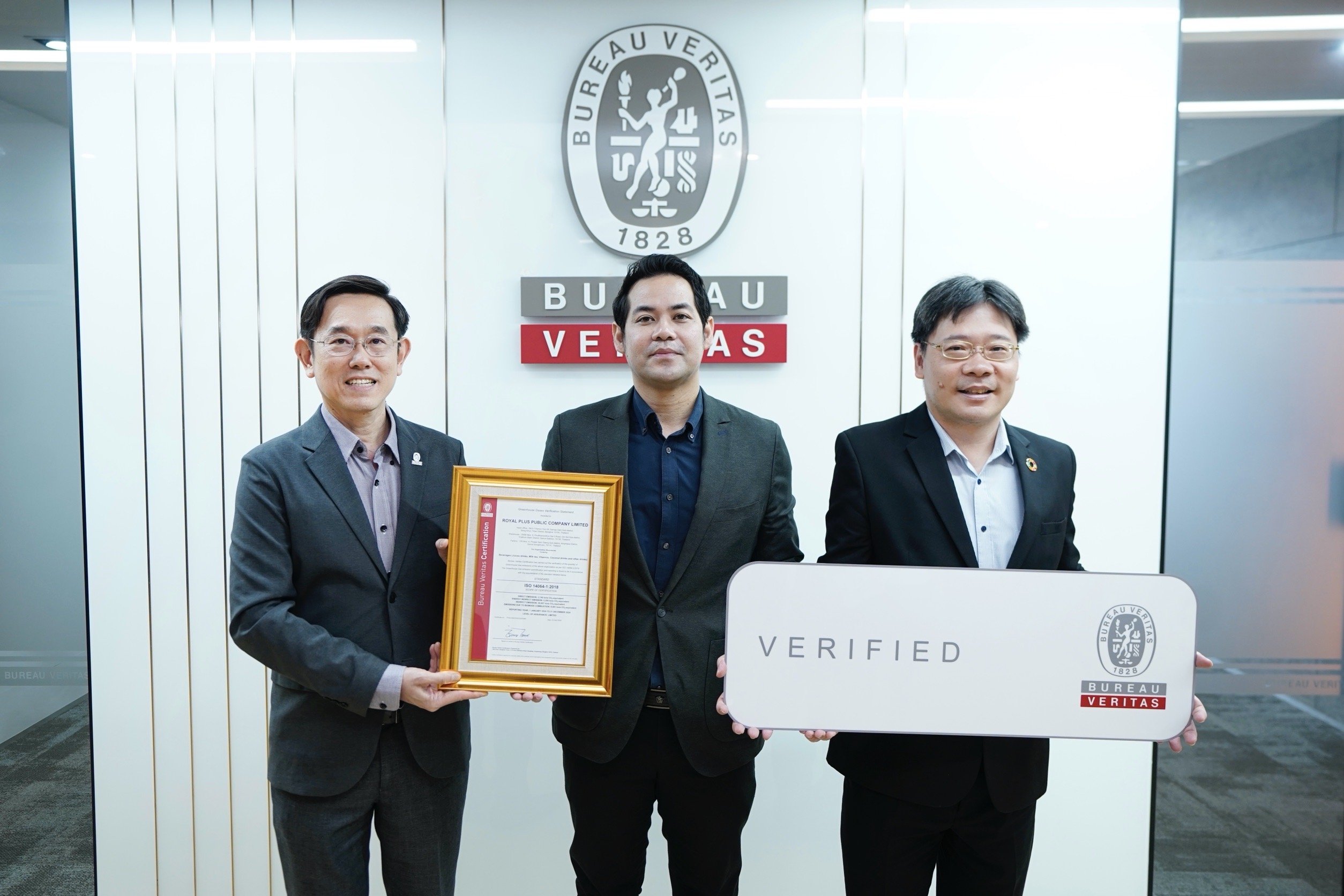 PLUS_250529_คว้าเกียรติบัตรมาตรฐานคาร์บอนฟุตพริ้น ISO14064.jpg