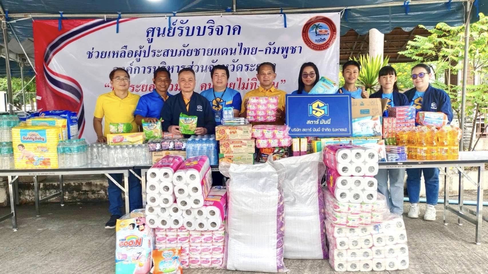 SM ส่งพลังน้ำใจ ช่วยผู้ประสบภัยชายแดนไทย-กัมพูชา