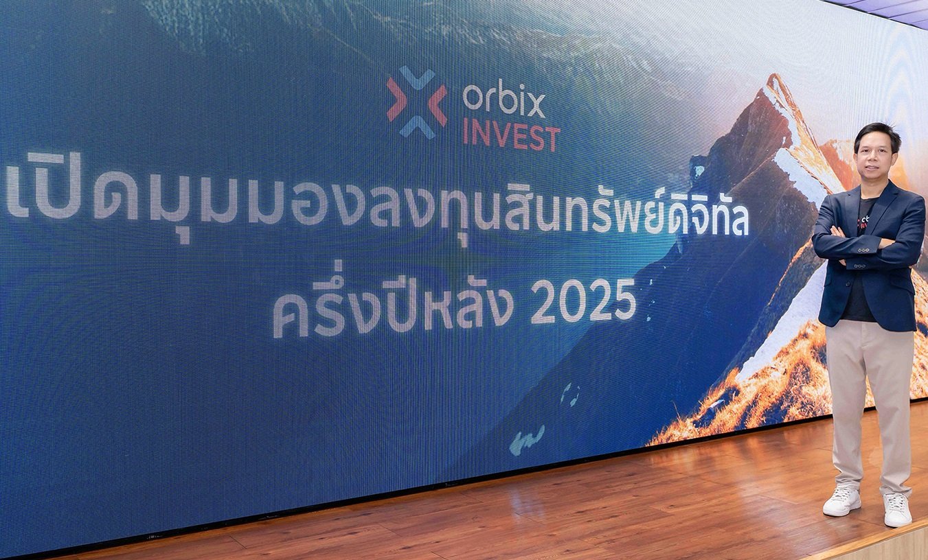 orbix INVEST ชี้ Ethereum เติบโตแซง Bitcoin แนะกลยุทธ์ลงทุนไตรมาส 4 เน้นบริหารความผันผวนอย่างสมดุล