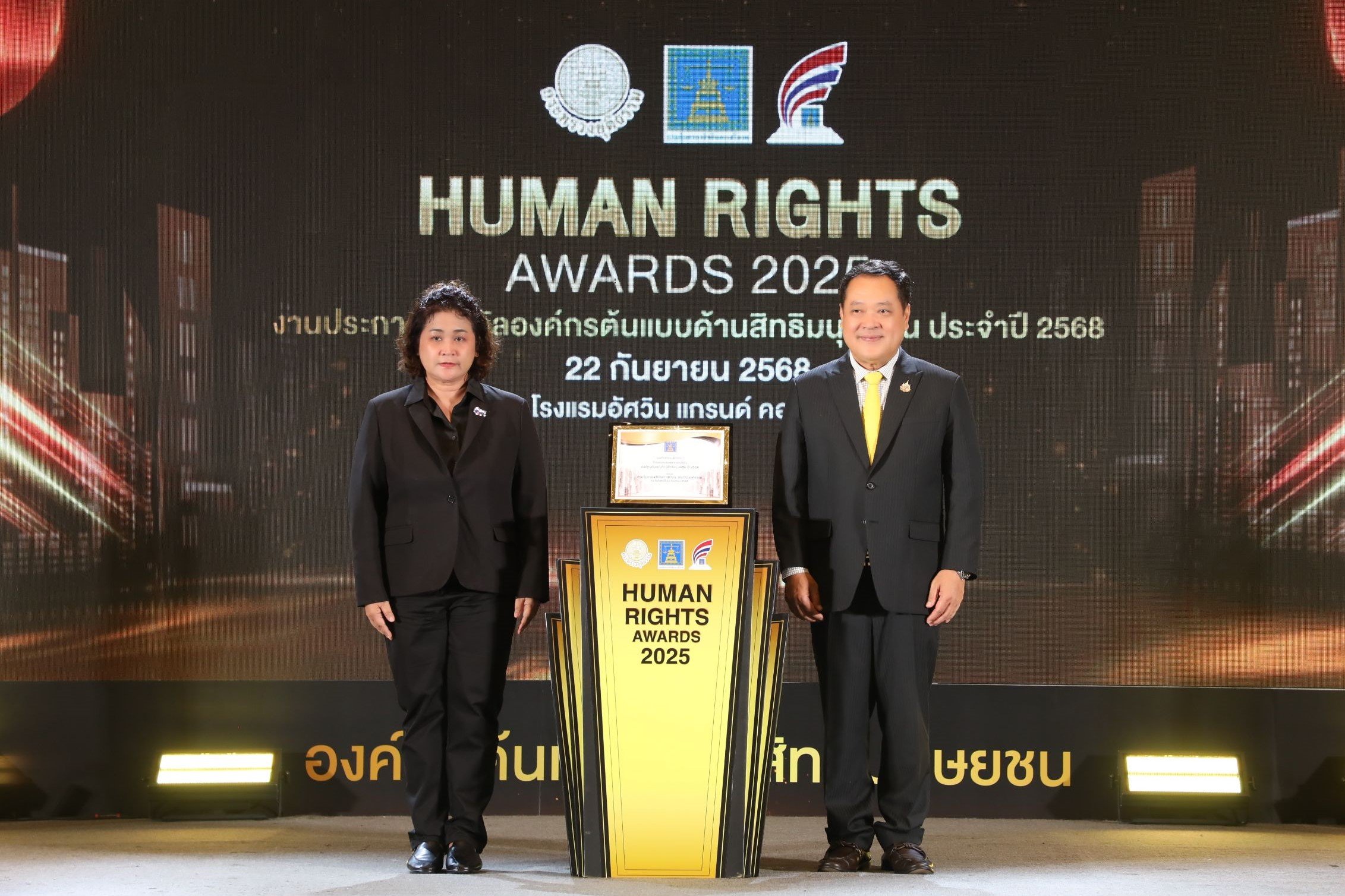 QTC รับรางวัล "องค์กรต้นแบบด้านสิทธิมนุษยชน” ปี 2568