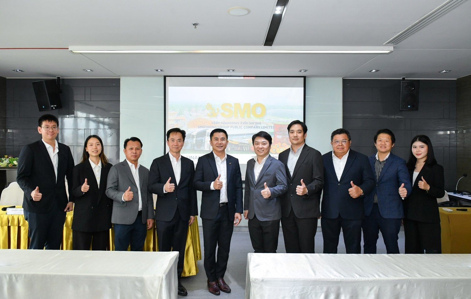 “SMO” โรดโชว์ห้องค้า “บล. กรุงศรี” ตอกย้ำศักยภาพธุรกิจ