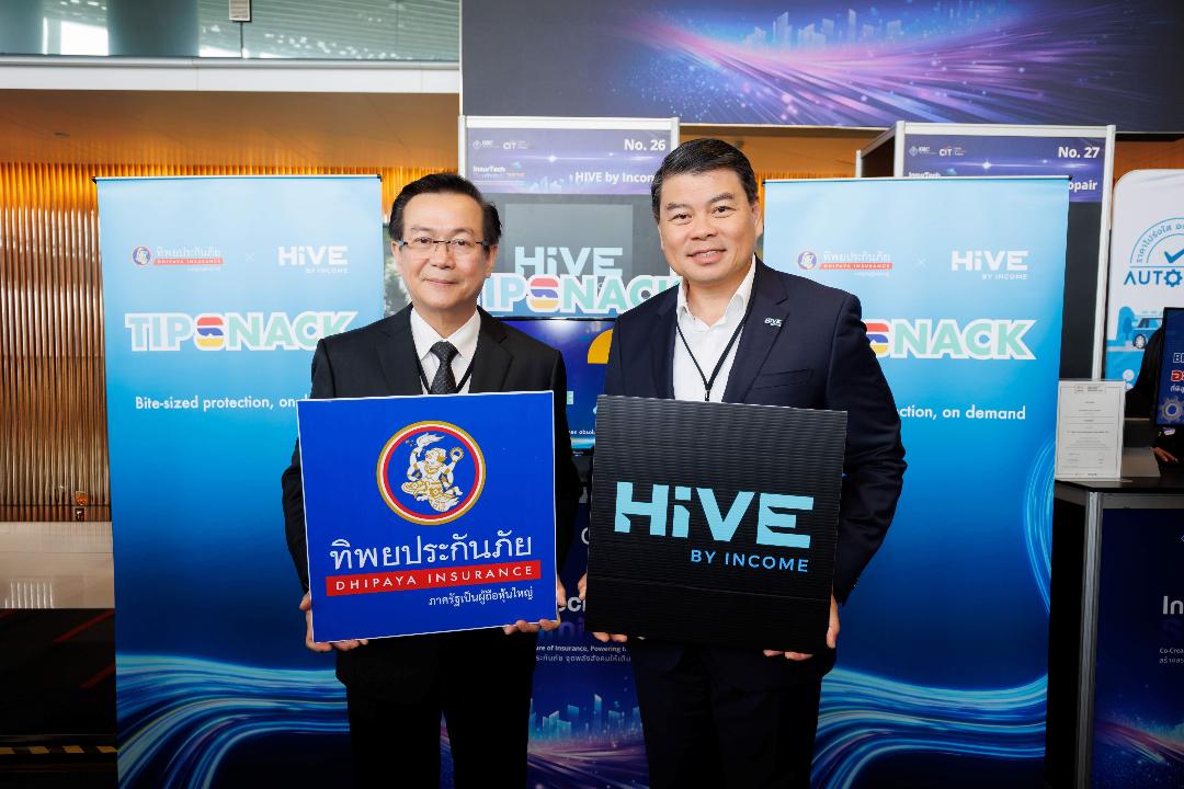 ทิพยประกันภัย จับมือ HIVE by Income เปิดตัว “TIP SNACK” ประกันภัย Subscription เต็มรูปแบบ