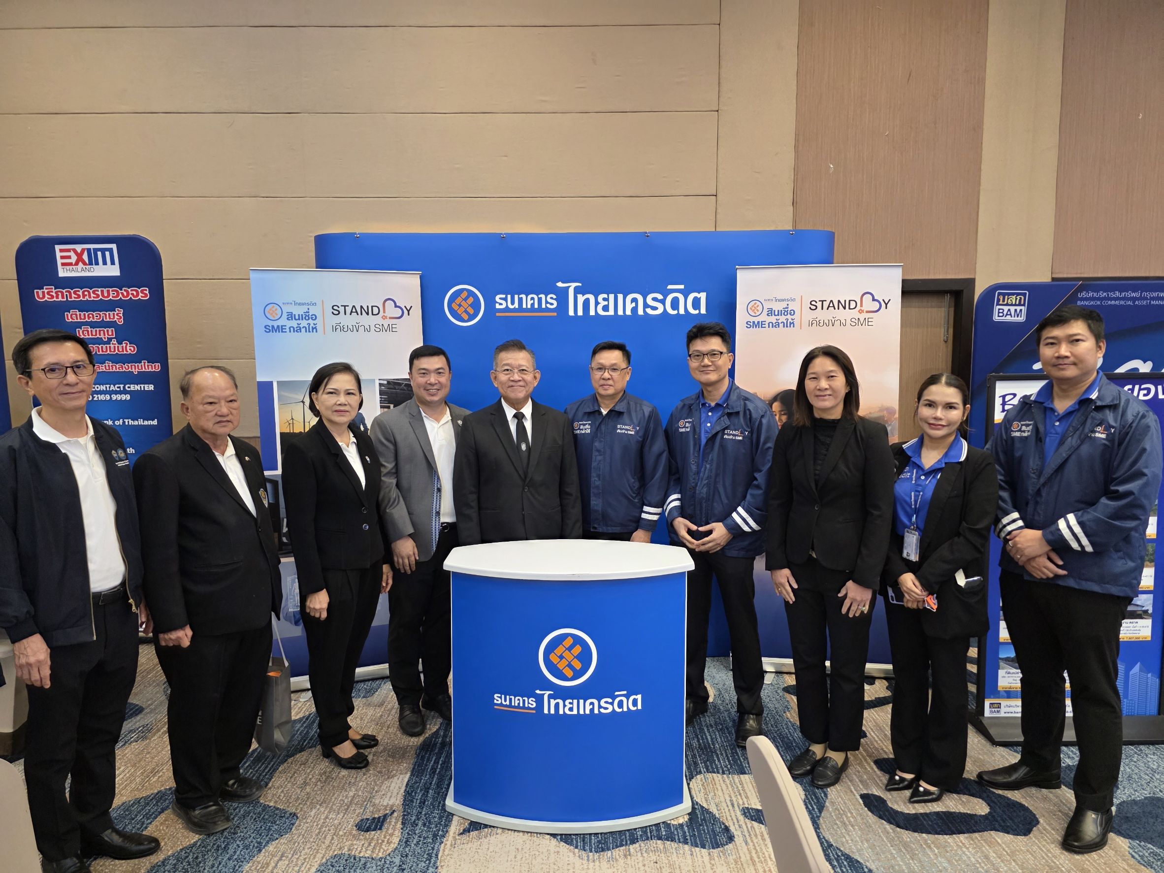 ธนาคารไทยเครดิต จัดกิจกรรม “SME กล้าให้ Roadshow” ส่งท้ายมหกรรม SMEs หอการค้า 5 ภาค หนุนธุรกิจ SME และอุตสาหกรรมในจังหวัดระยอง