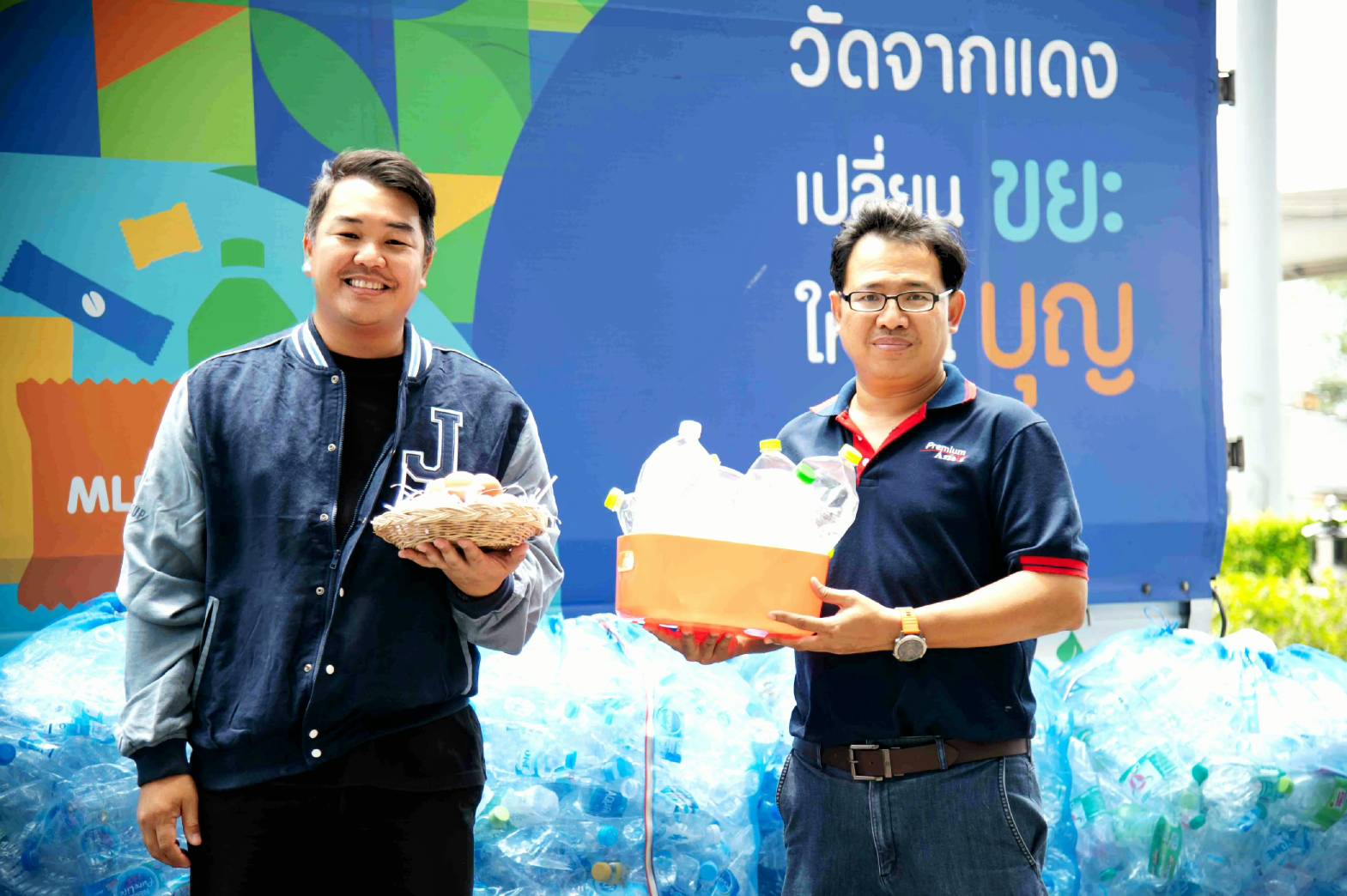 “JAS-PA” จัดกิจกรรม 'ขอขยะแลกข.ไข่' ครั้งที่ 3 มอบขยะรีไซเคิลมากกว่าหนึ่งหมื่นชิ้นส่งต่อ “วัดจากแดง”