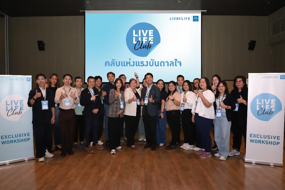 ไทยประกันชีวิตผนึก LIVE TO LIFE ชวนสร้างพลังการสื่อสาร
