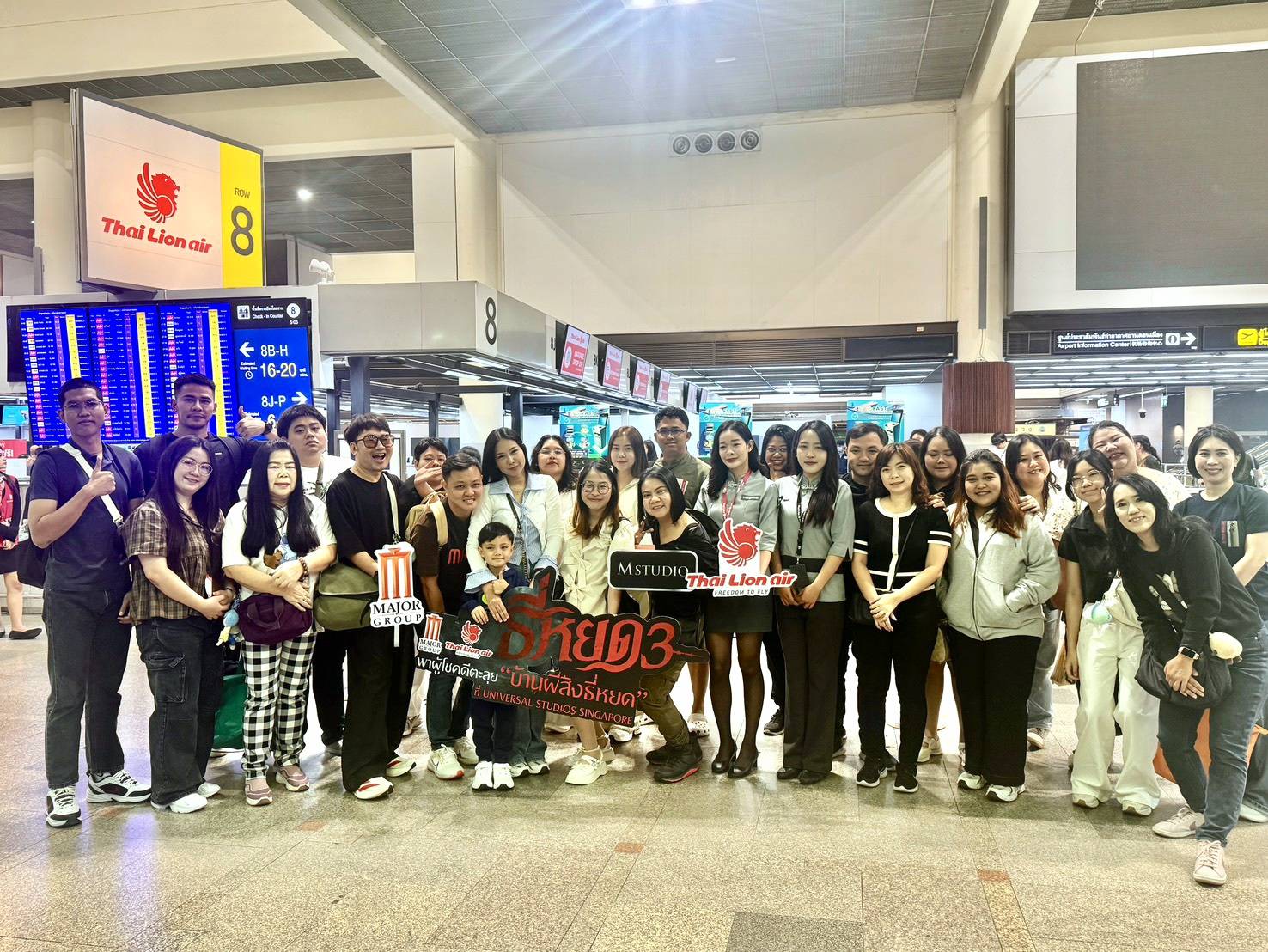 Major Cineplex - Thai Lion Air - M STUDIO ผนึกกำลังจัดทริปสุดพิเศษพาผู้โชคดี “ธี่หยด 3” บินลัดฟ้าสู่สิงคโปร์ ตะลุยบ้านผีสิงธี่หยด ณ Universal Studios Singapore