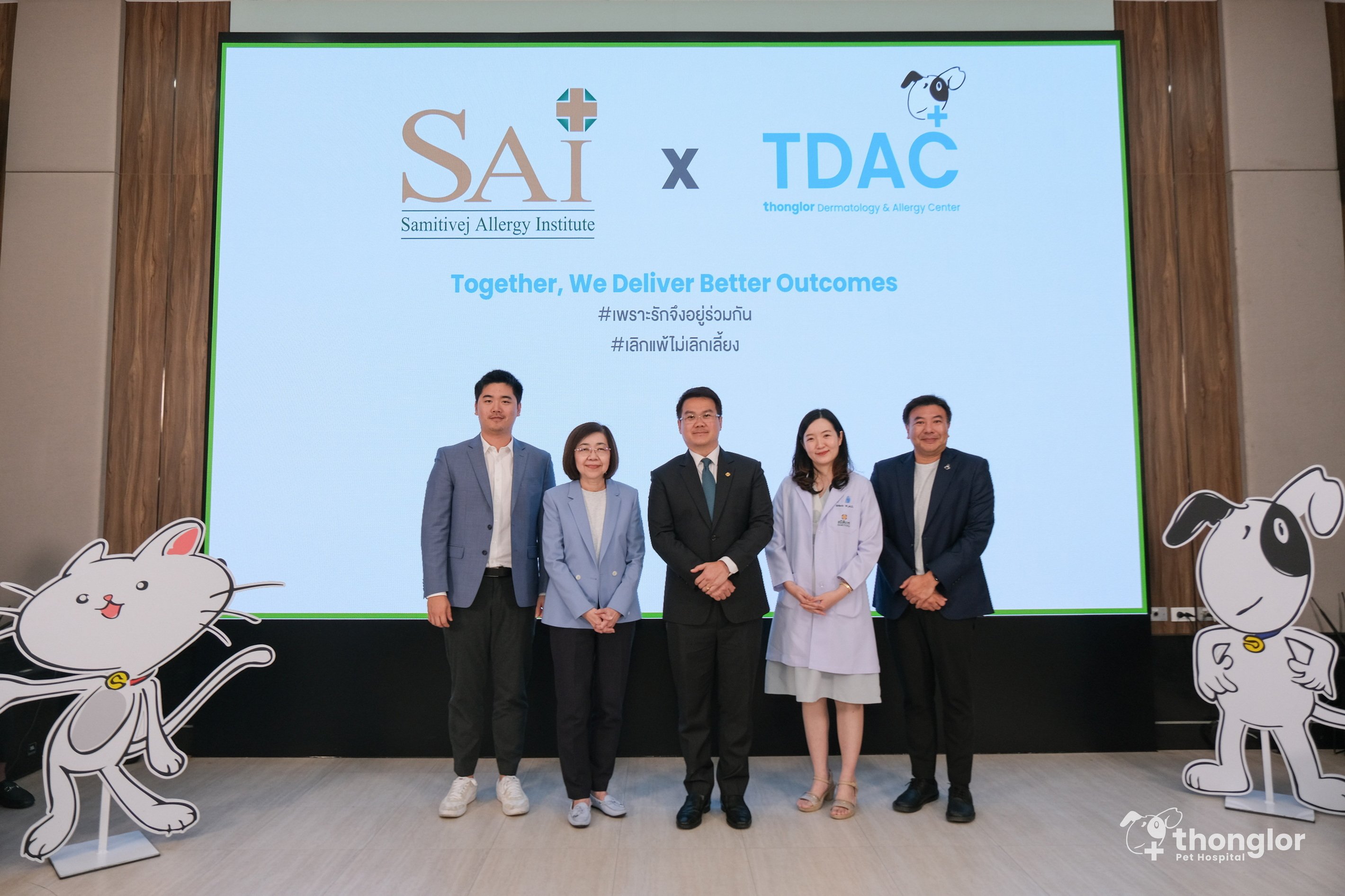 โรงพยาบาลสัตว์ทองหล่อ ผนึกกำลัง โรงพยาบาลสมิติเวช ธนบุรี ขับเคลื่อนโครงการ “One Health Services – Allergy Free for Pet Lover”