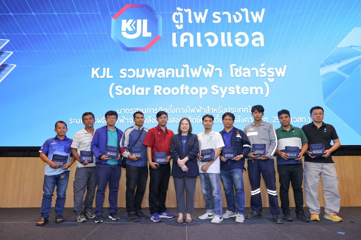 “KJL” จัดสัมมนารวมพลคนไฟฟ้า โซลาร์รูฟ  (Solar Rooftop System) ที่กรุงเทพฯ