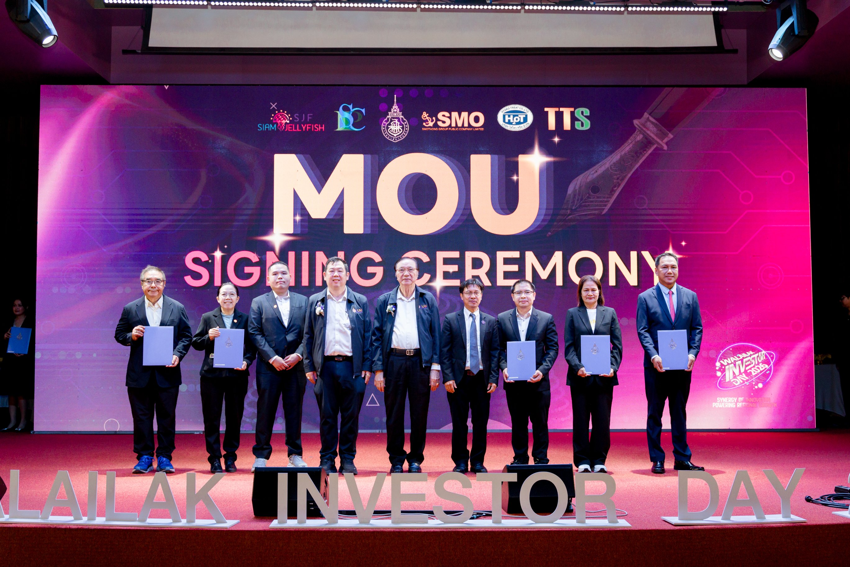 SMO จับมือมหาวิทยาลัยวลัยลักษณ์ ตอกย้ำบทบาทภาคธุรกิจในการขับเคลื่อนองค์ความรู้และนวัตกรรม